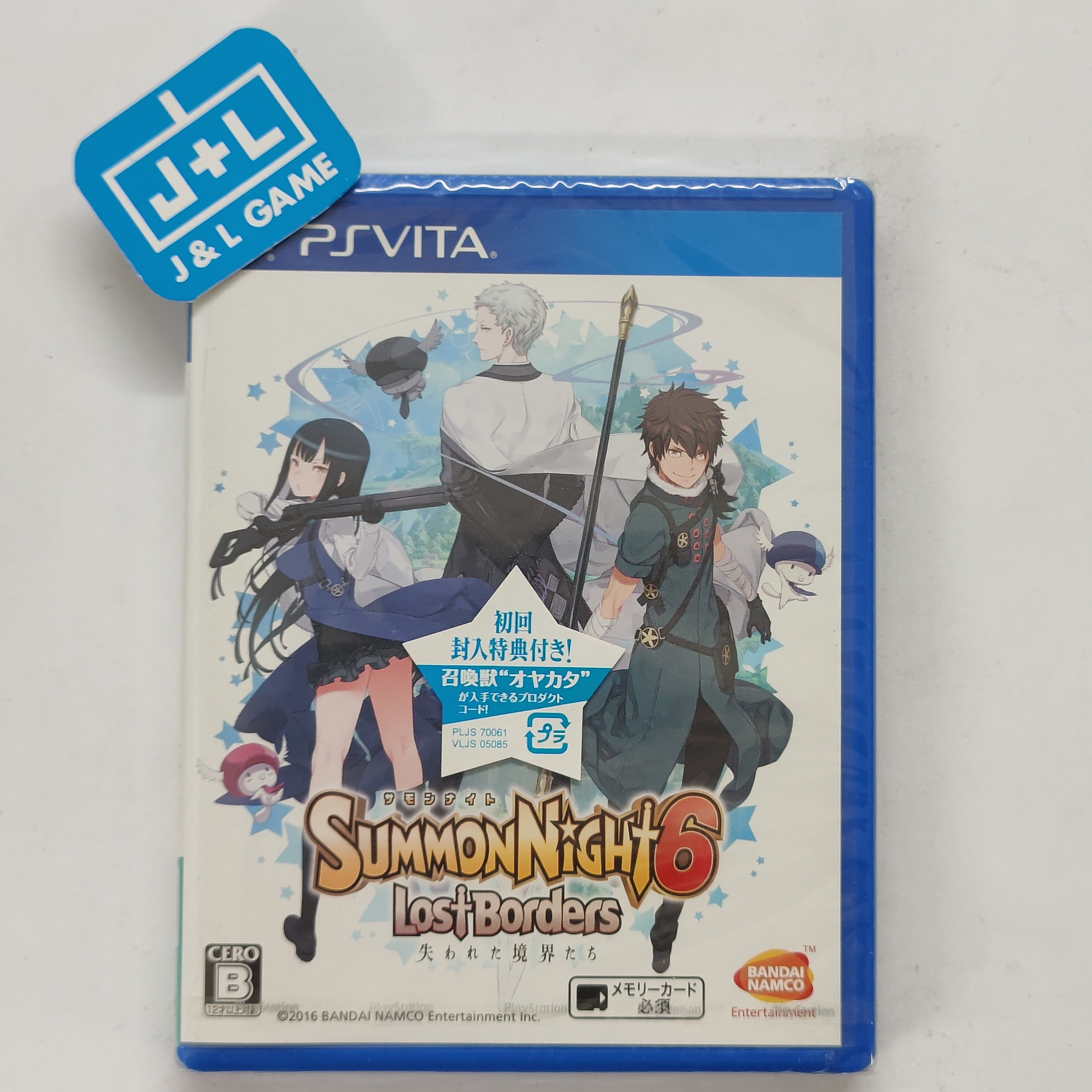 Summon Night 6: Ushinawareta Kyoukaitachi - (PSV) PlayStation Vita (Japanese Import) Video Games Bandai Namco Games   