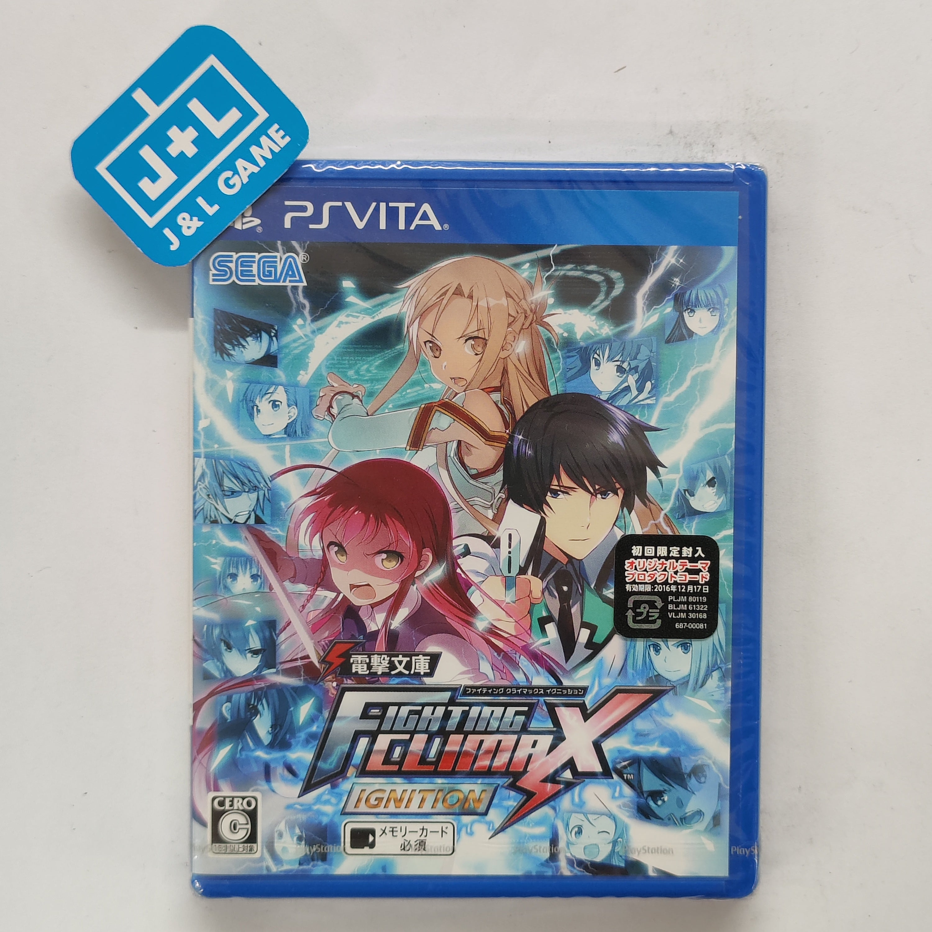 Dengeki Bunko Fighting Climax IGNITION - (PSV) PlayStation Vita (Japanese Import) Video Games SEGA   