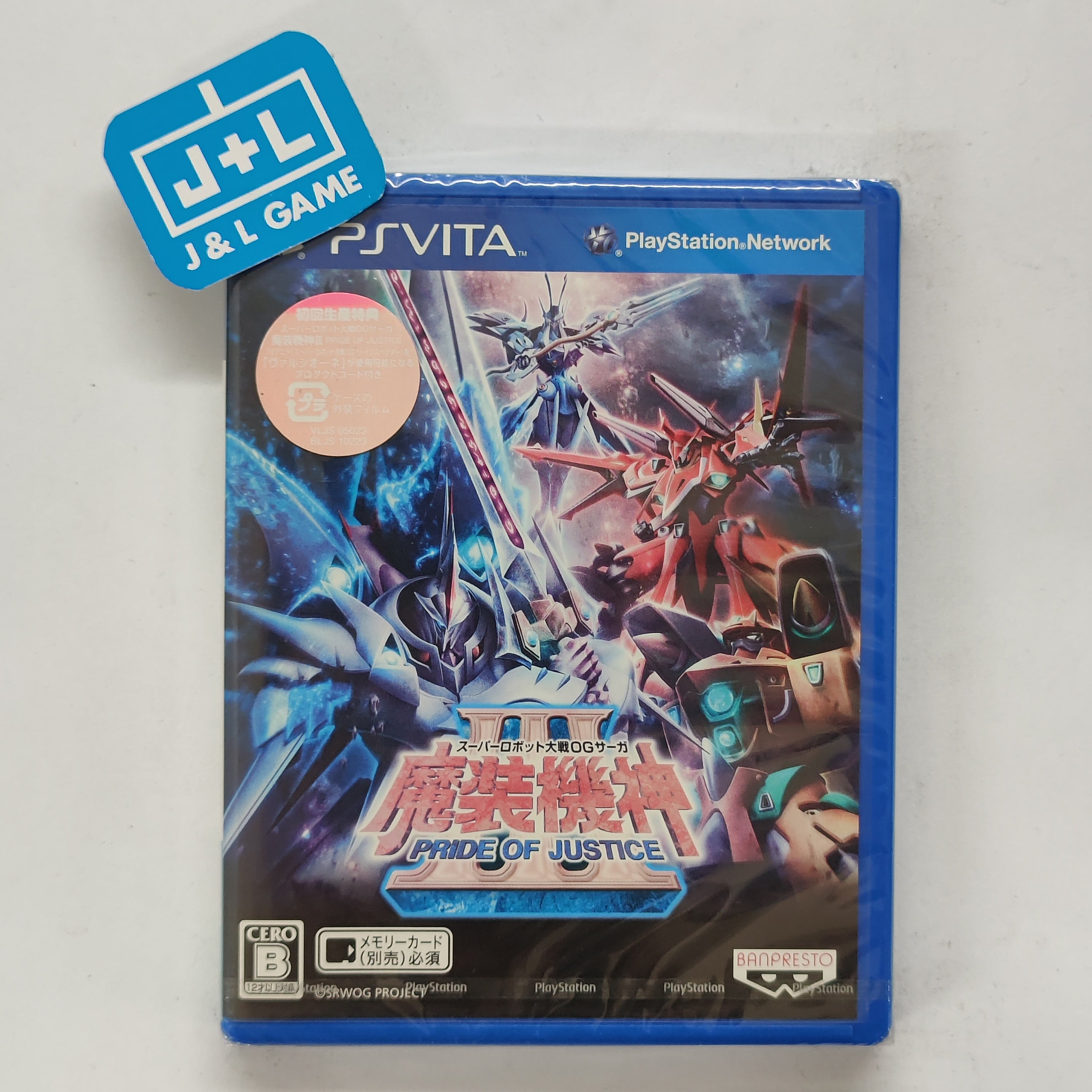 Super Robot Taisen OG Saga: Masou Kishin III - Pride of Justice - (PSV) PlayStation Vita (Japanese Import) Video Games Bandai Namco Games   