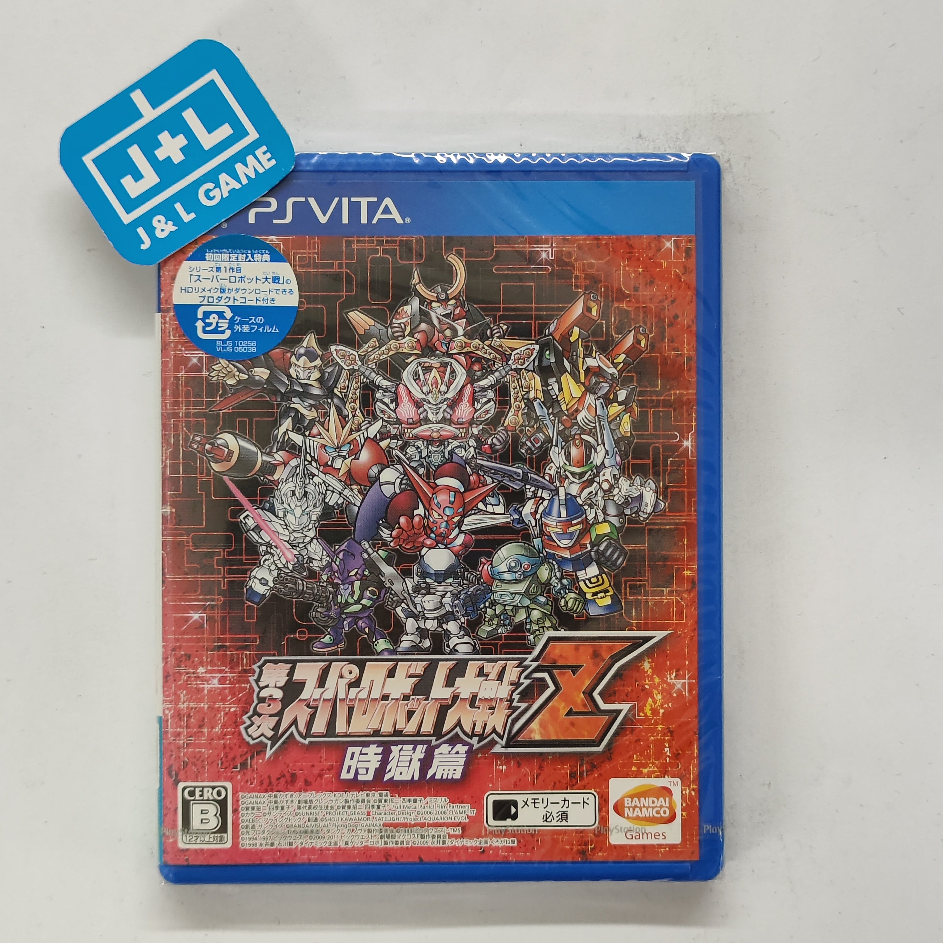 Dai-3-Ji Super Robot Taisen Z Jigoku-hen -  (PSV) PlayStation Vita (Japanese Import) Video Games Bandai Namco Games   