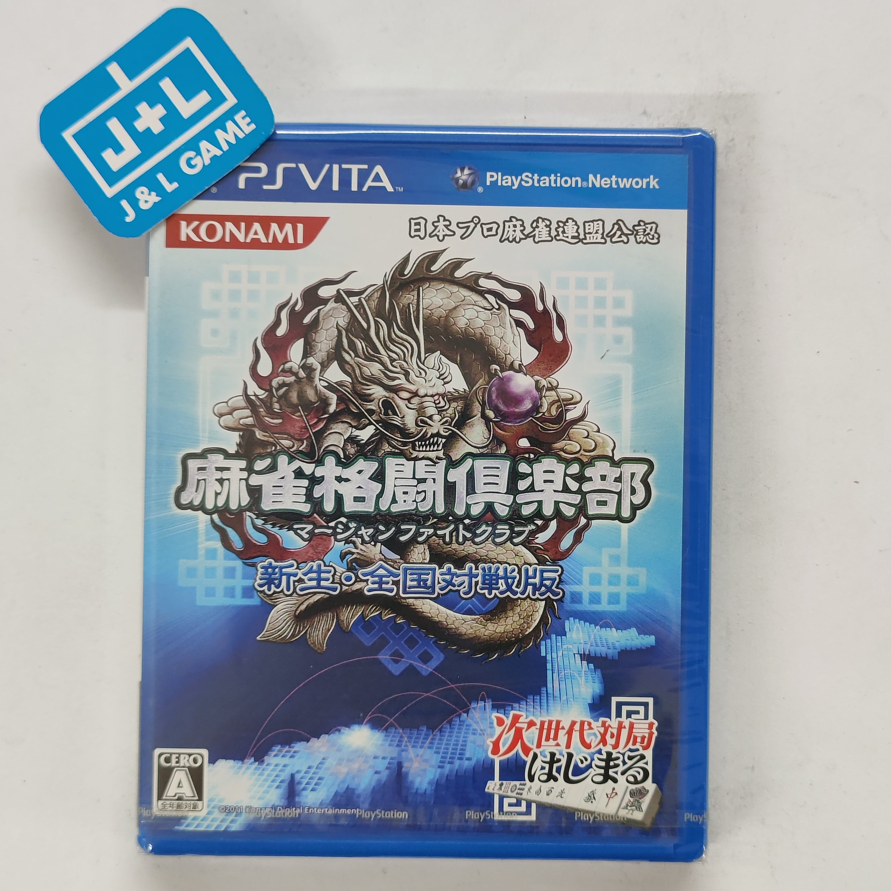 Mahjong Fight Club: Shinsei Zenkoku Taisen Han - (PSV) PlayStation Vita (Japanese Import) Video Games Konami   