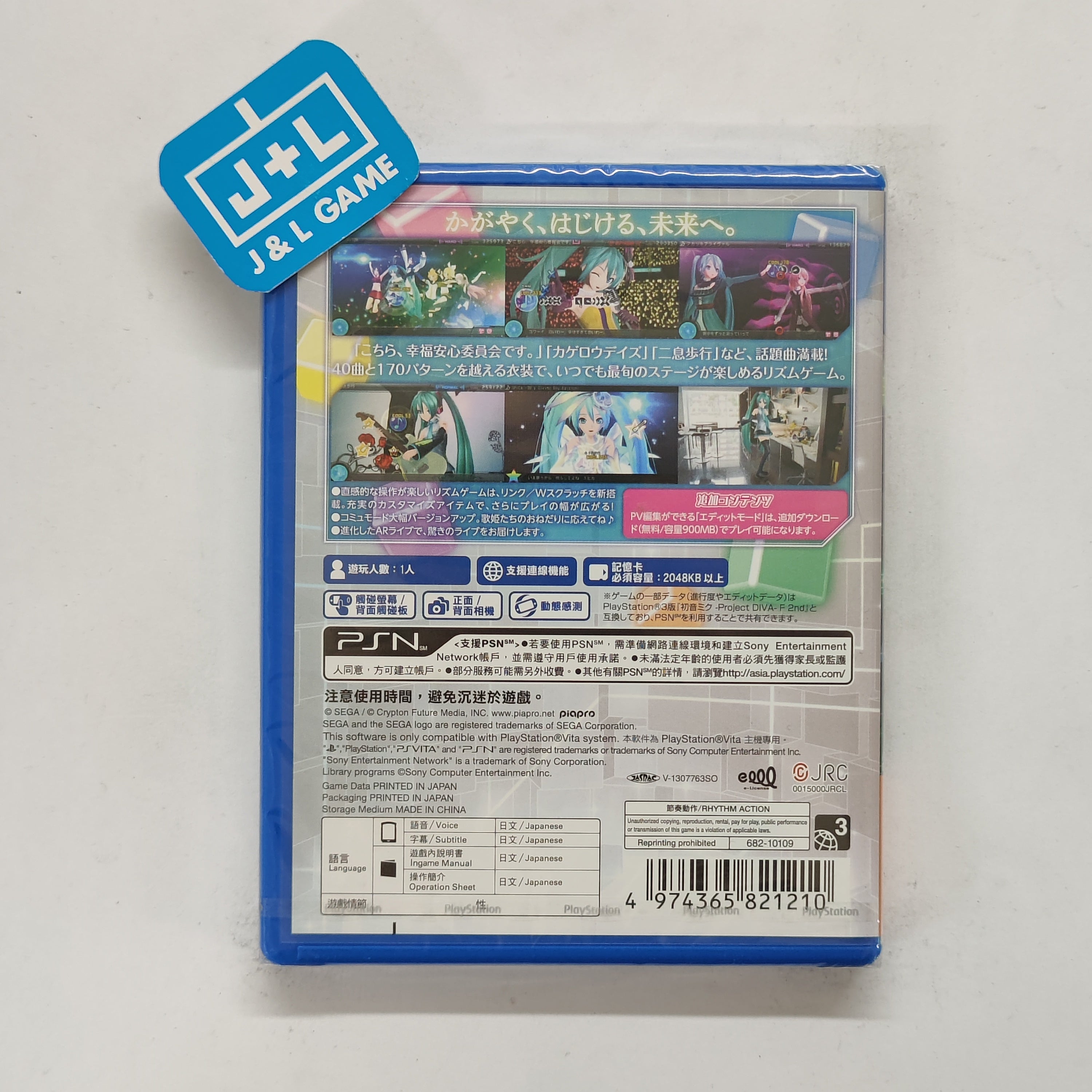 Hatsune Miku Project DIVA-F 2nd (Japanese Sub) - (PSV) PlayStation Vita (Asia Import) Video Games SEGA   