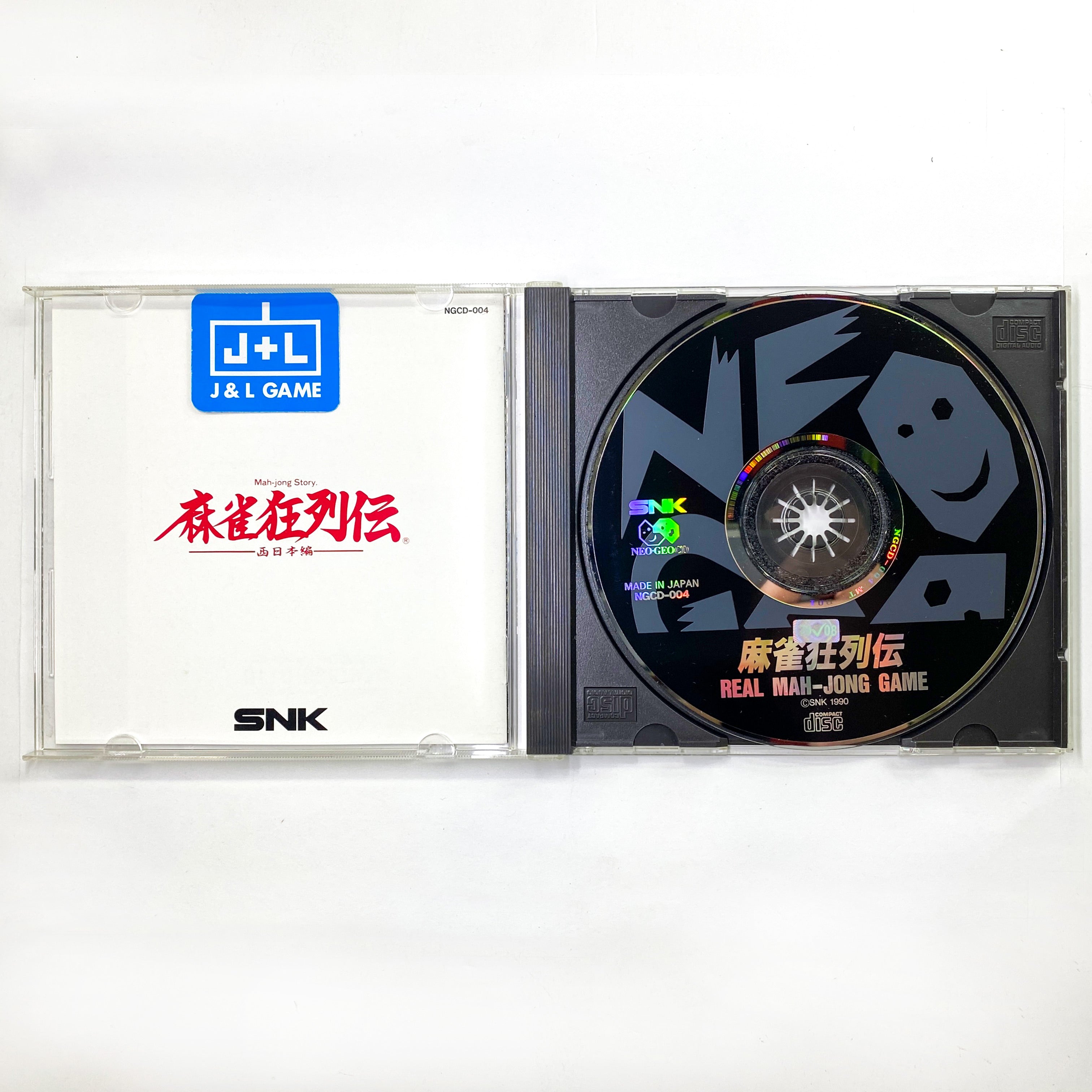 Mahjong Kyoretsuden - SNK NeoGeo CD (Japanese Import) [Pre-Owned] Video Games SNK   