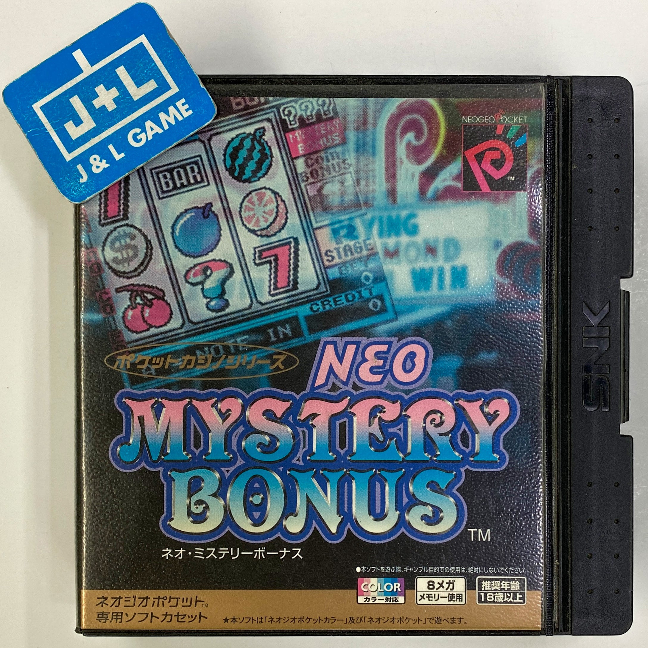 Neo Mystery Bonus - SNK NeoGeo Pocket Color (Japanese Import) Video Games SNK   