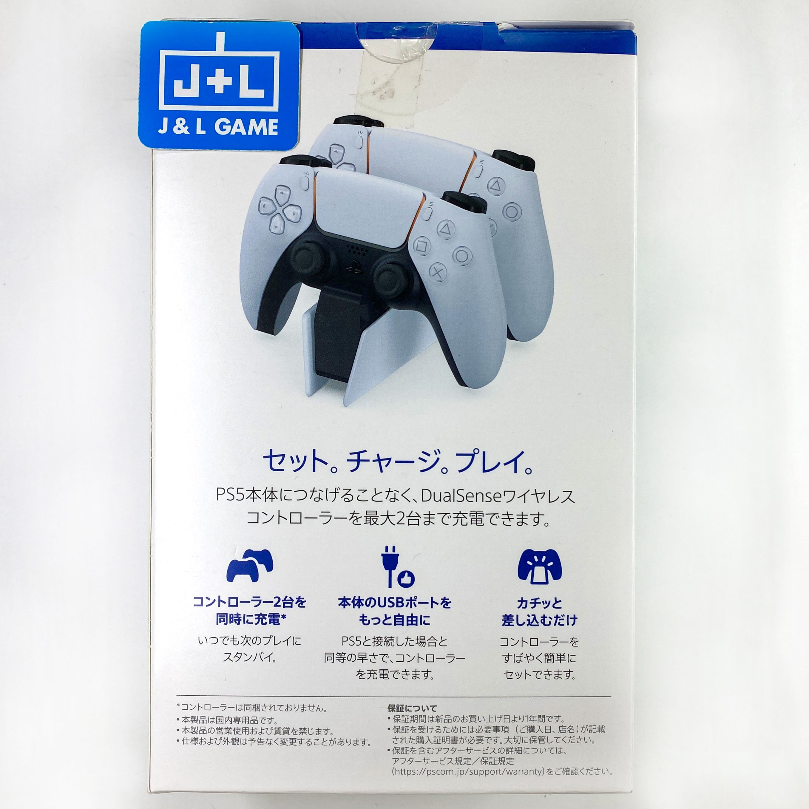 SONY SONY PlayStation 5 DualSense Charging Station (White) - (PS5) PlayStation 5 ( Japanese Import ) Accessories PlayStation   