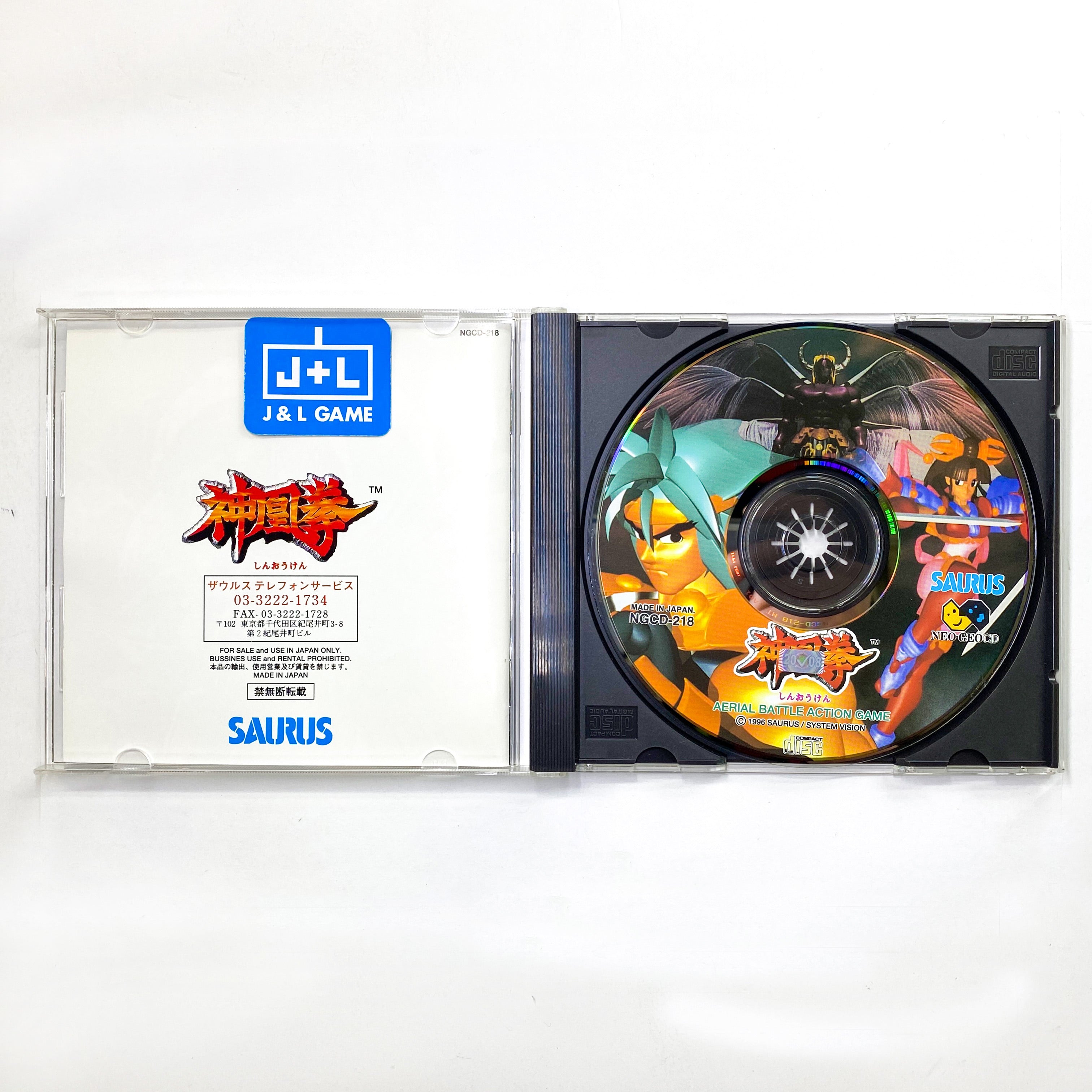 Shin-Oh-Ken - SNK NeoGeo CD (Japanese Import) [Pre-Owned] Video Games Saurus   