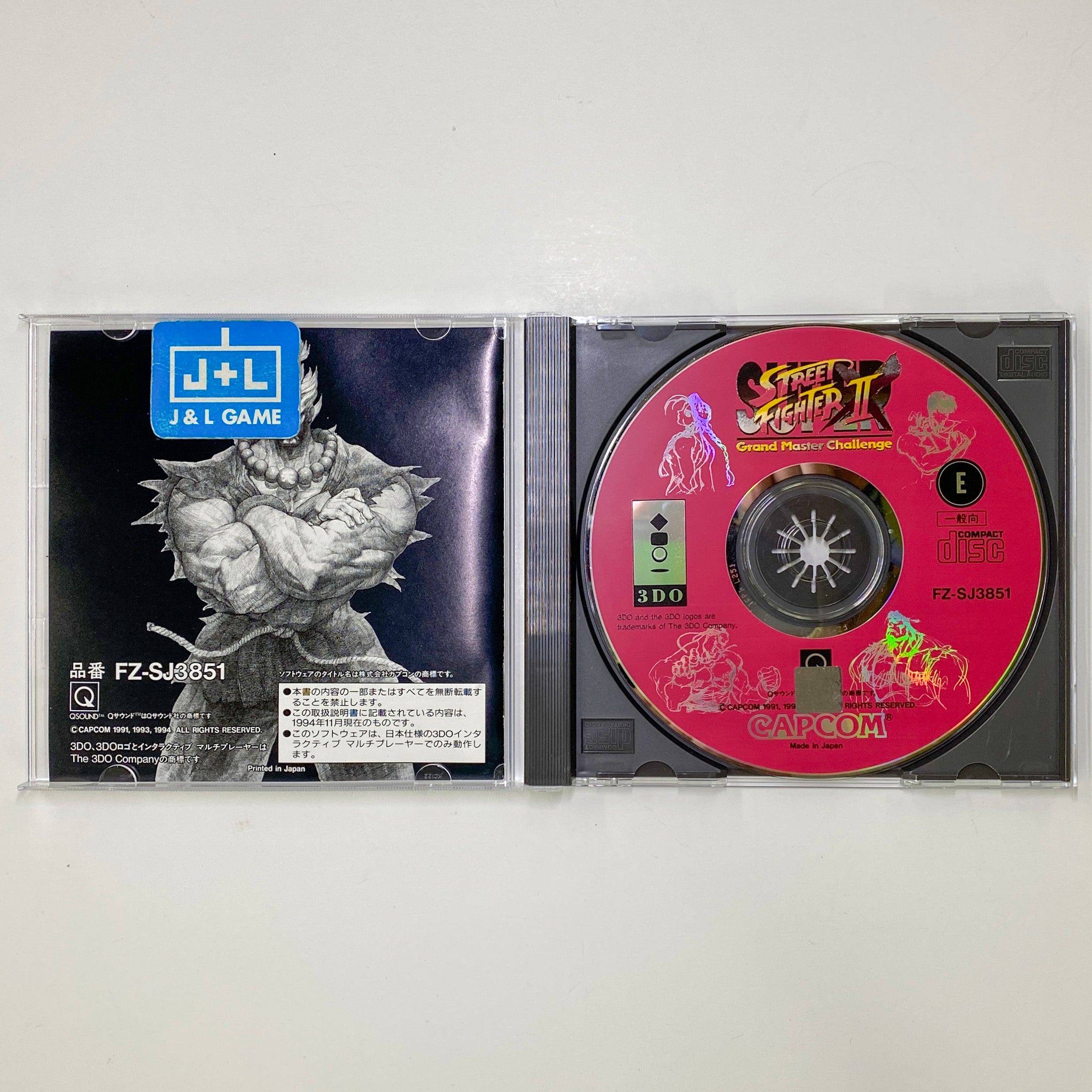 Super Street Fighter II X - 3DO Interactive Multiplayer (Japanese Import) [Pre-Owned] Video Games Capcom   