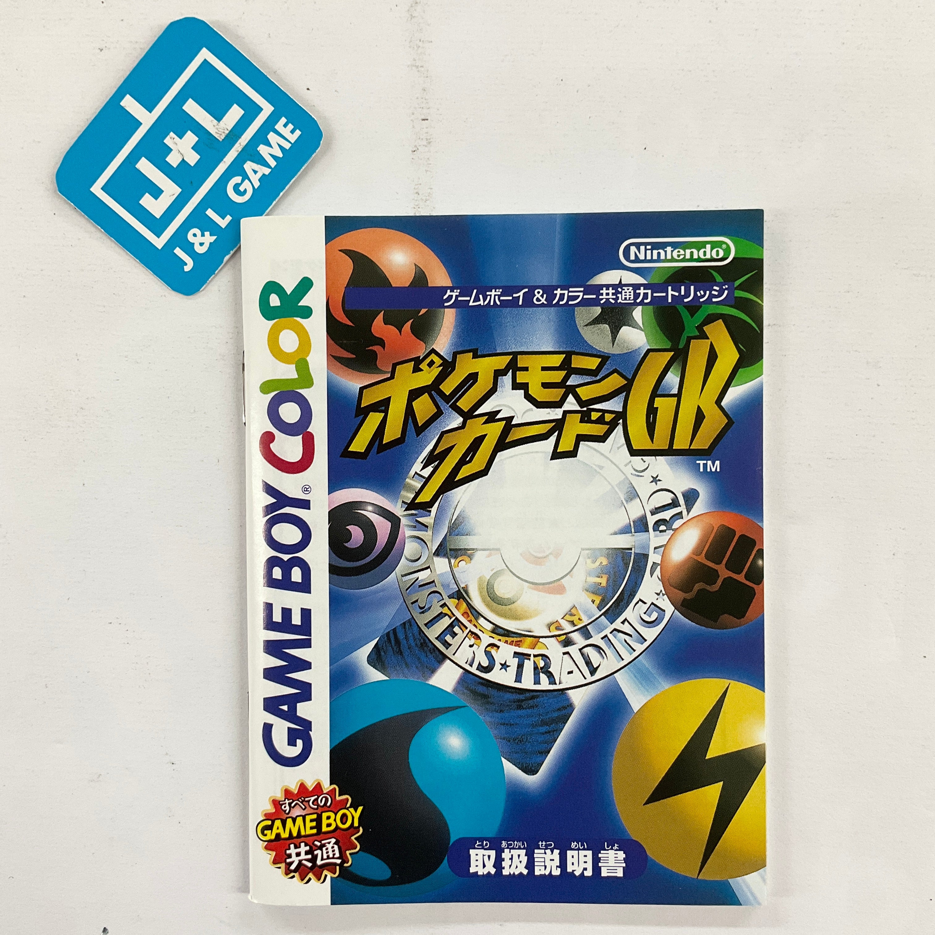 Pocket Monsters Trading Card Game - (GBC) Game Boy Color [Pre-Owned] (Japanese Import) Video Games Nintendo   