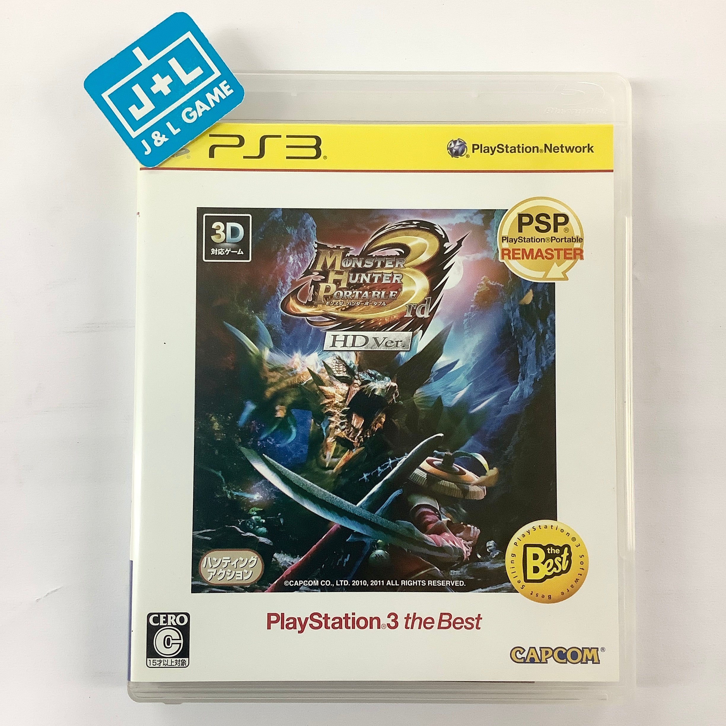 Monster Hunter Portable 3rd HD Ver. (PlayStation 3 the Best) - (PS3) PlayStation 3 [Pre-Owned] (Japanese Import) Video Games Capcom   