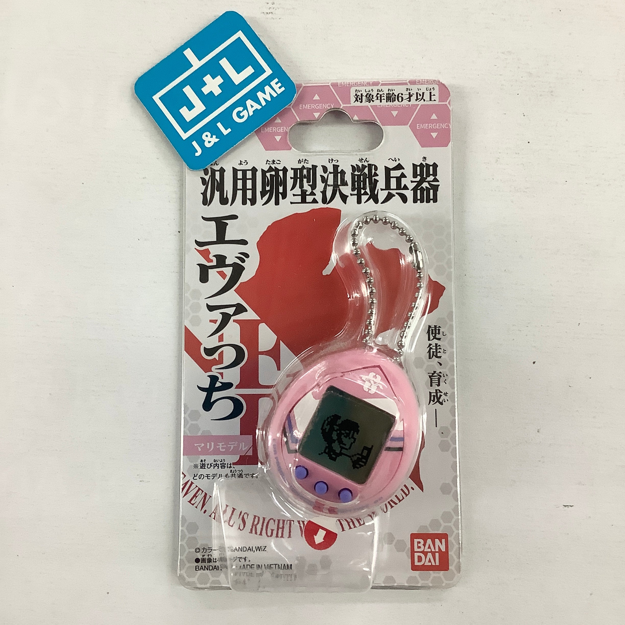 Evangelion Evatchi (Mari EVA-08) - Tamagotchi Toy Tamagotchi   