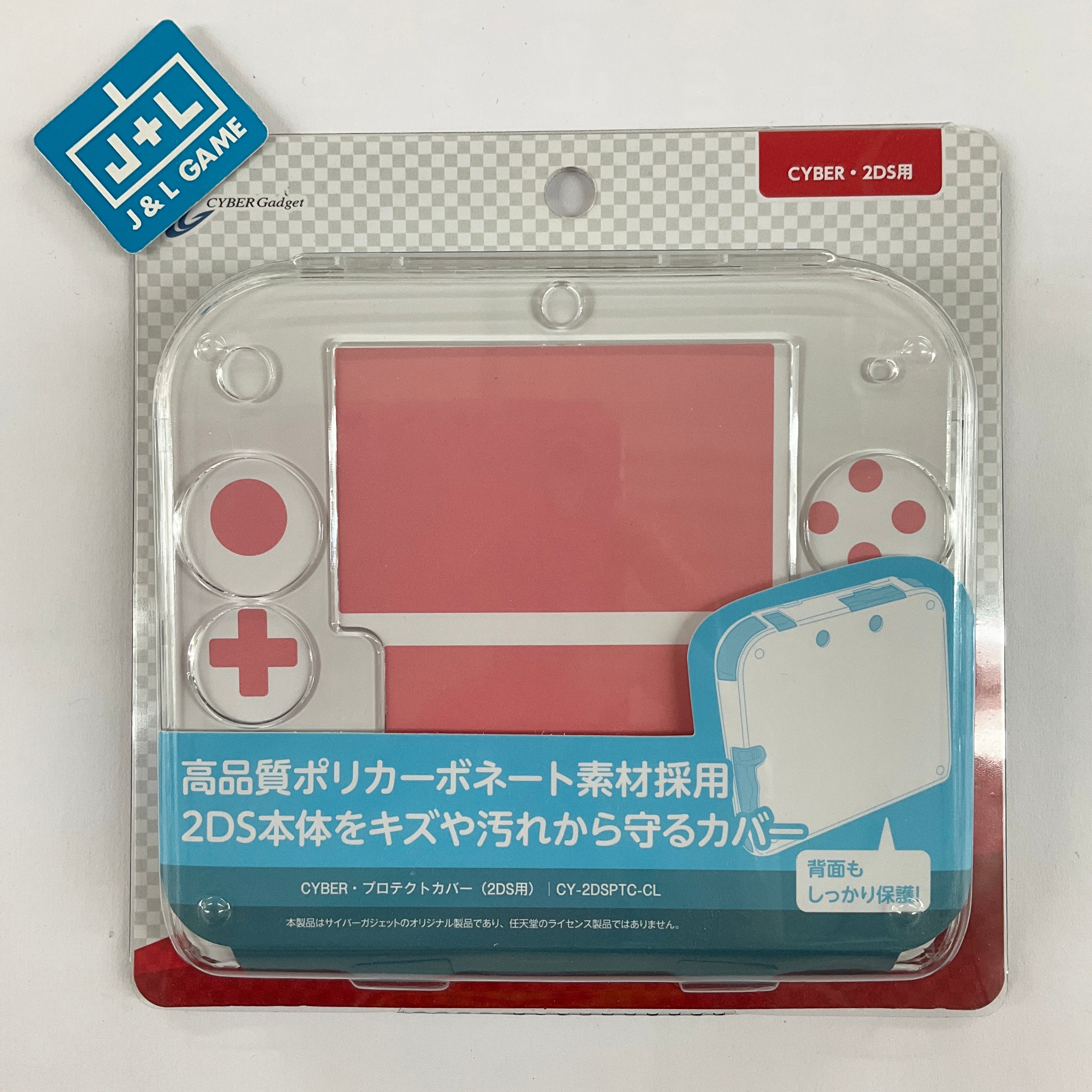 CYBER Gadget Nintendo 2DS Protective Shell (Clear) - Nintendo 3DS (Japanese Import) Accessories CYBER Gadget   