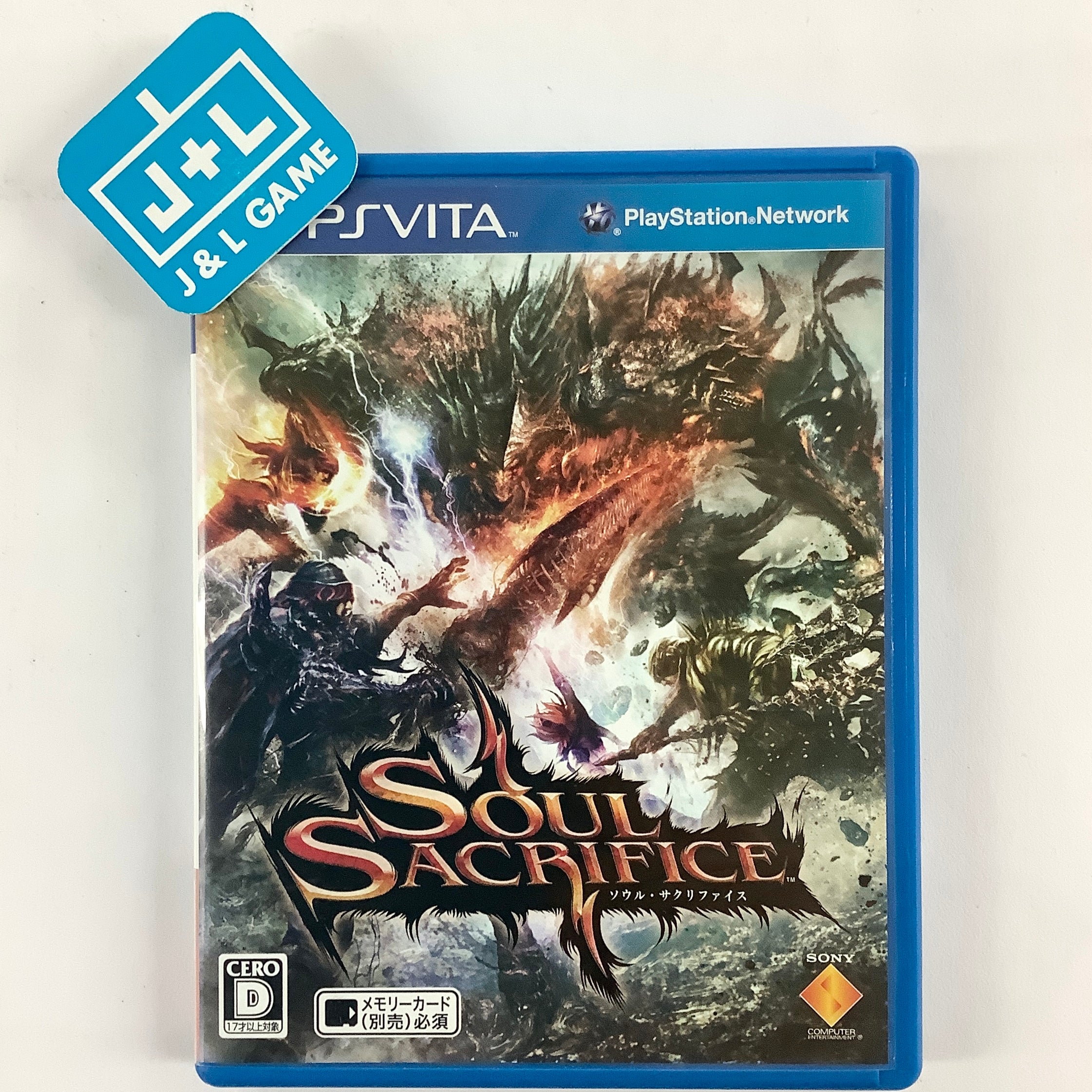 Soul Sacrifice - (PSV) PlayStation Vita [Pre-Owned] (Japanese Import) Video Games SCEI   