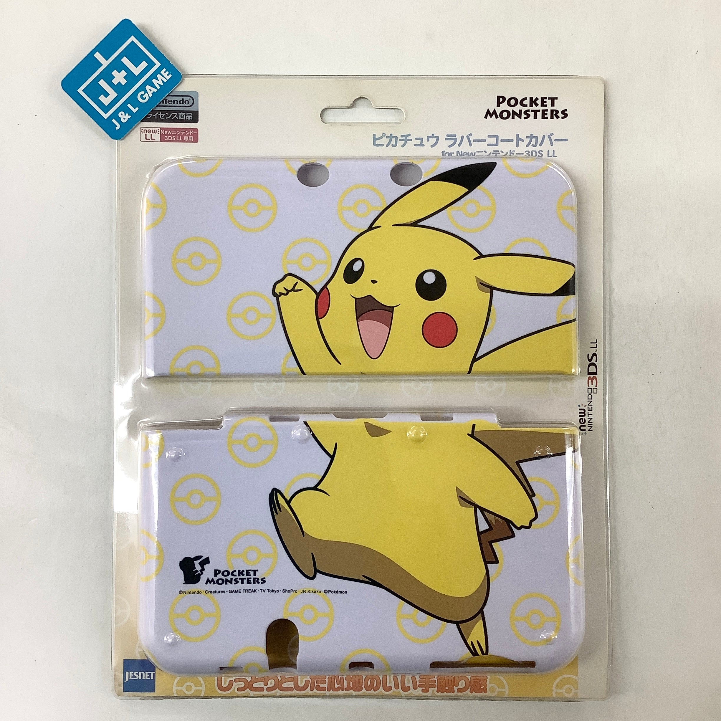 JESNET New Nintendo 3DS LL/XL Pikachu Rubber Cover - Nintendo 3DS (Japanese Import) Accessories JESNET   