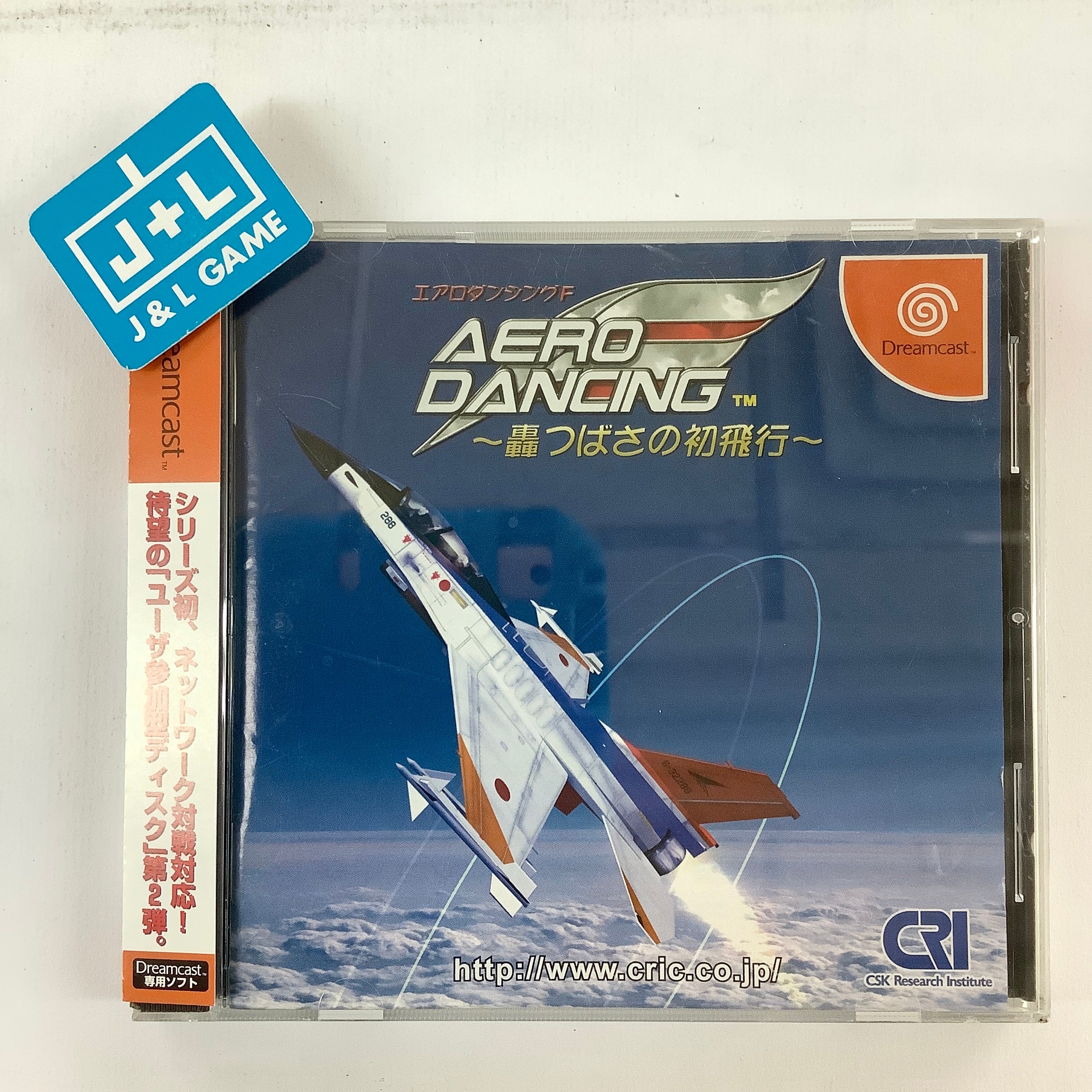 Aero Dancing F: Todoroki Tsubasa no Hatsu Hikou - (DC) SEGA Dreamcast (Japanese Import) [Pre-Owned] Video Games CRI   