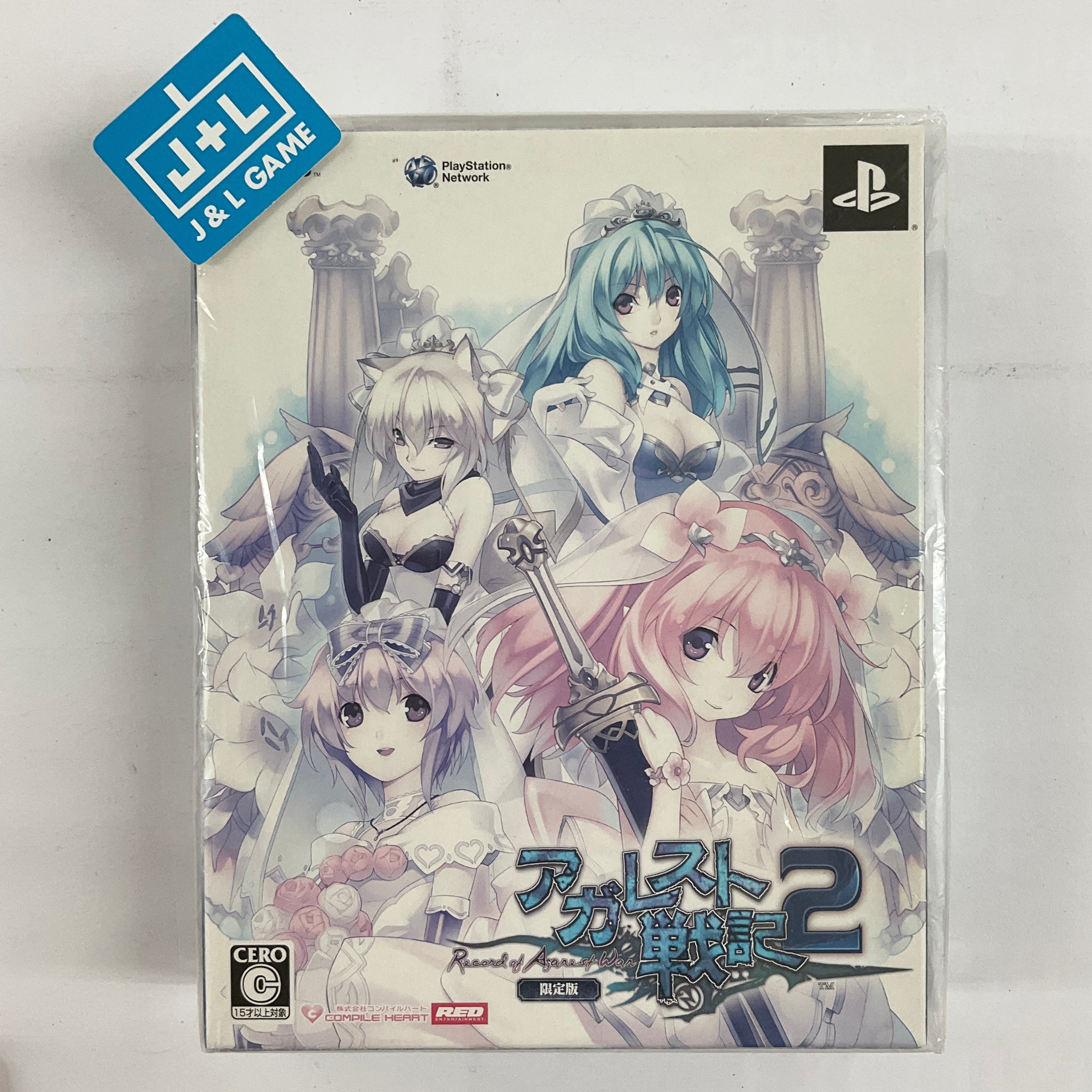 Agarest Senki 2 (Limited Edition) - (PS3) PlayStation 3 (Japanese Import) Video Games Aksys Games   