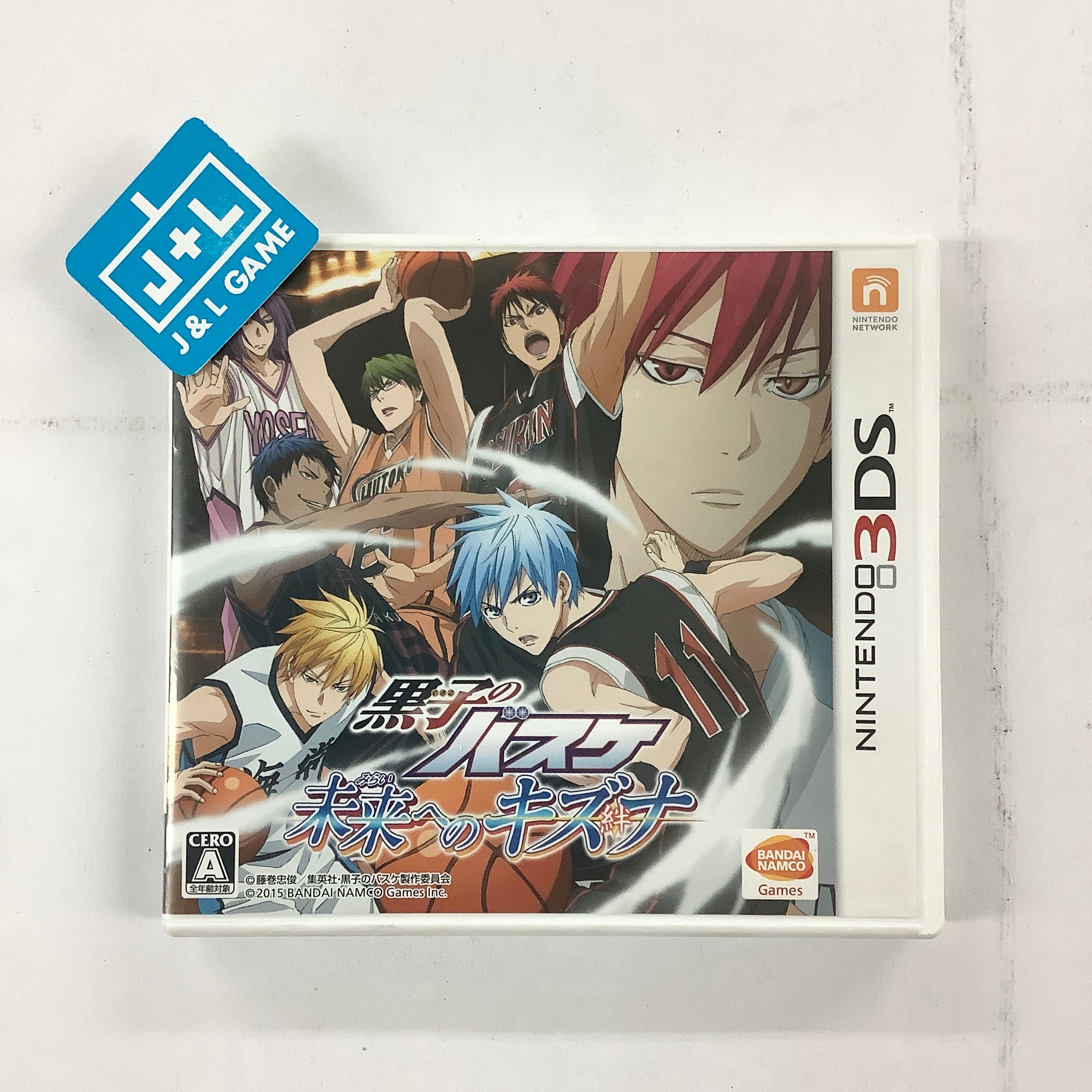 Kuroko no Basuke: Mirai e no Kizuna - Nintendo 3DS [Pre-Owned] (Japanese Import) Video Games Bandai Namco Games   