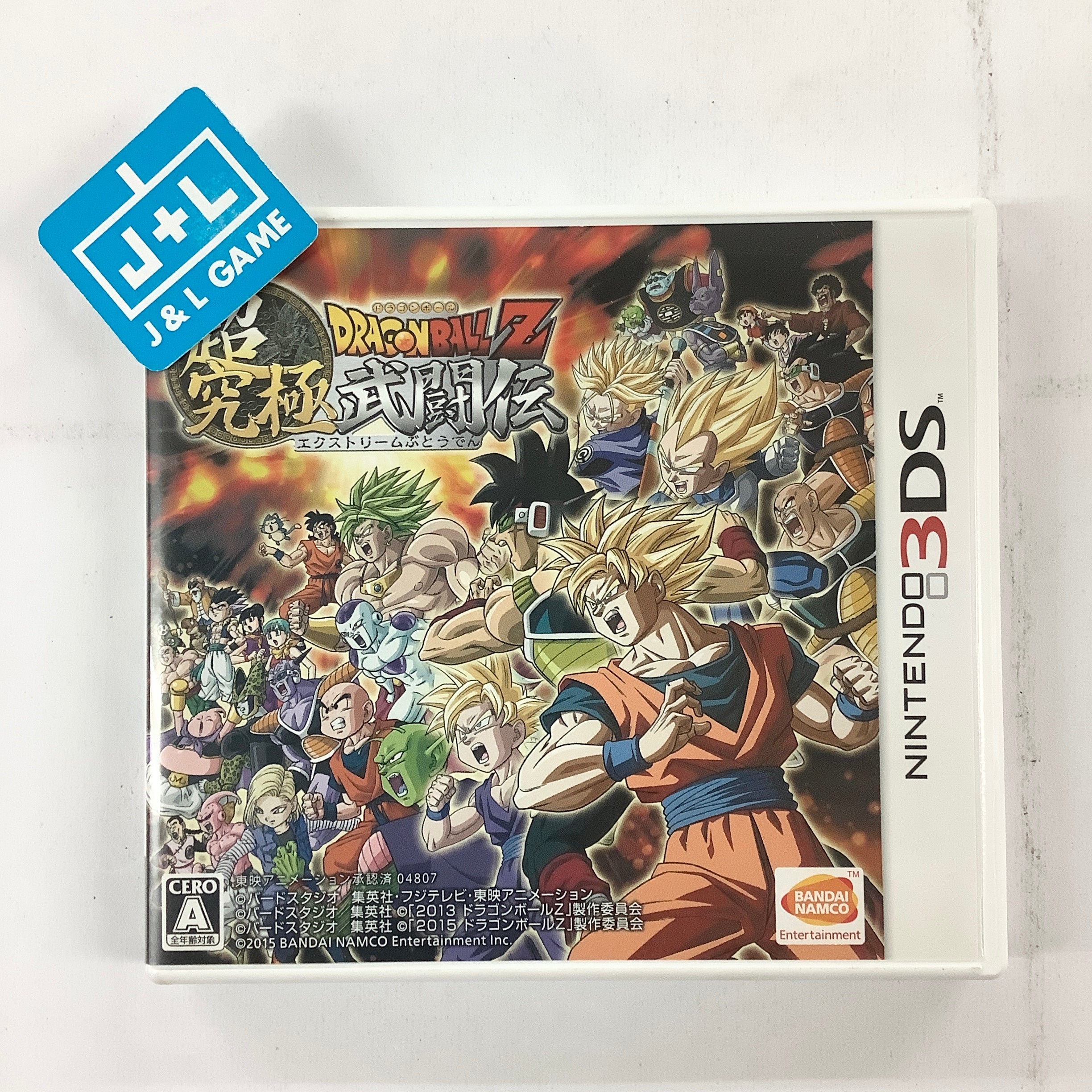 Dragon Ball Z: Chou Kyuukyoku Butouden - Nintendo 3DS [Pre-Owned] (Japanese Import) Video Games Bandai Namco Games   