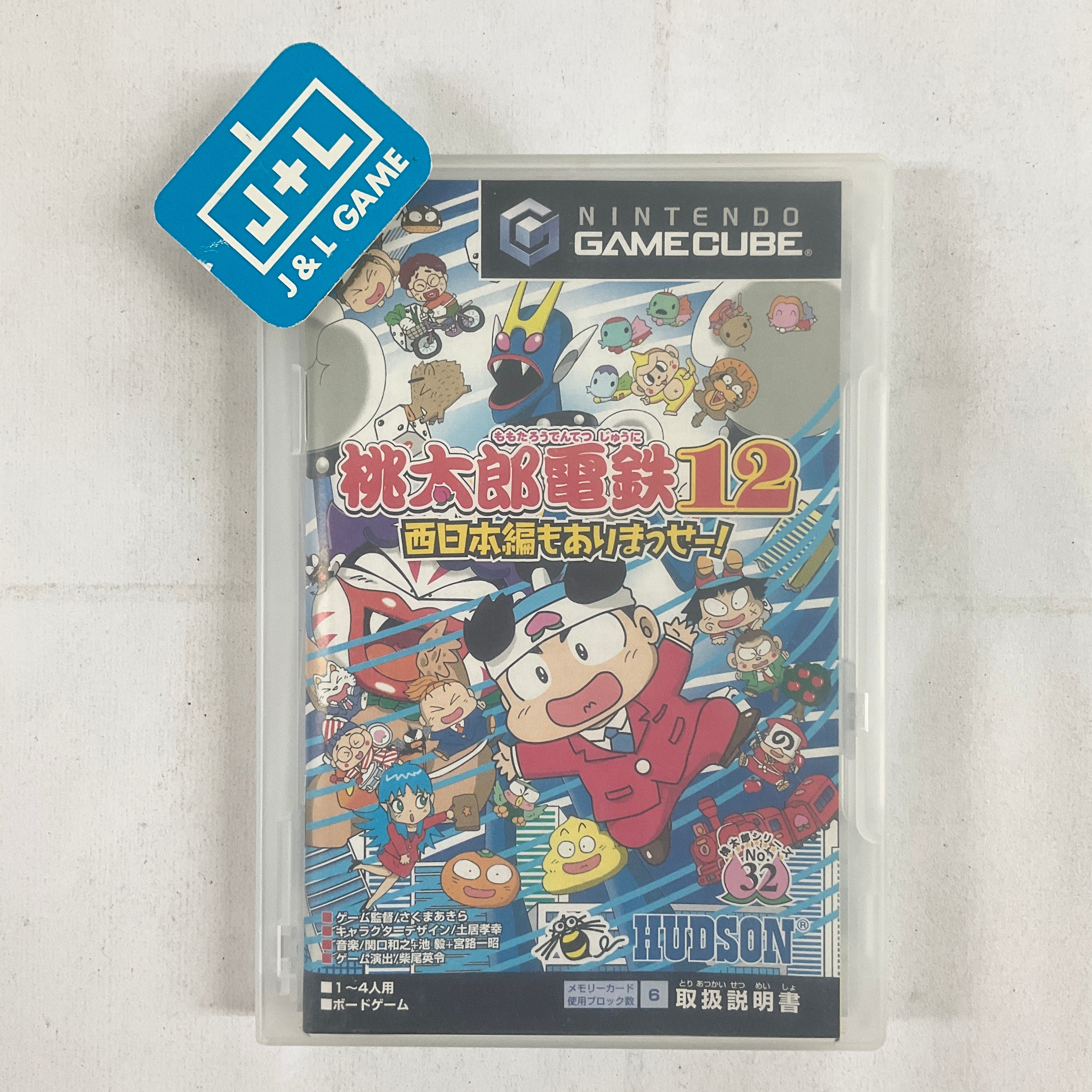 Momotaro Densetsu 12 - (GC) GameCube [Pre-Owned] (Japanese Import) Video Games HUDSON SOFT   