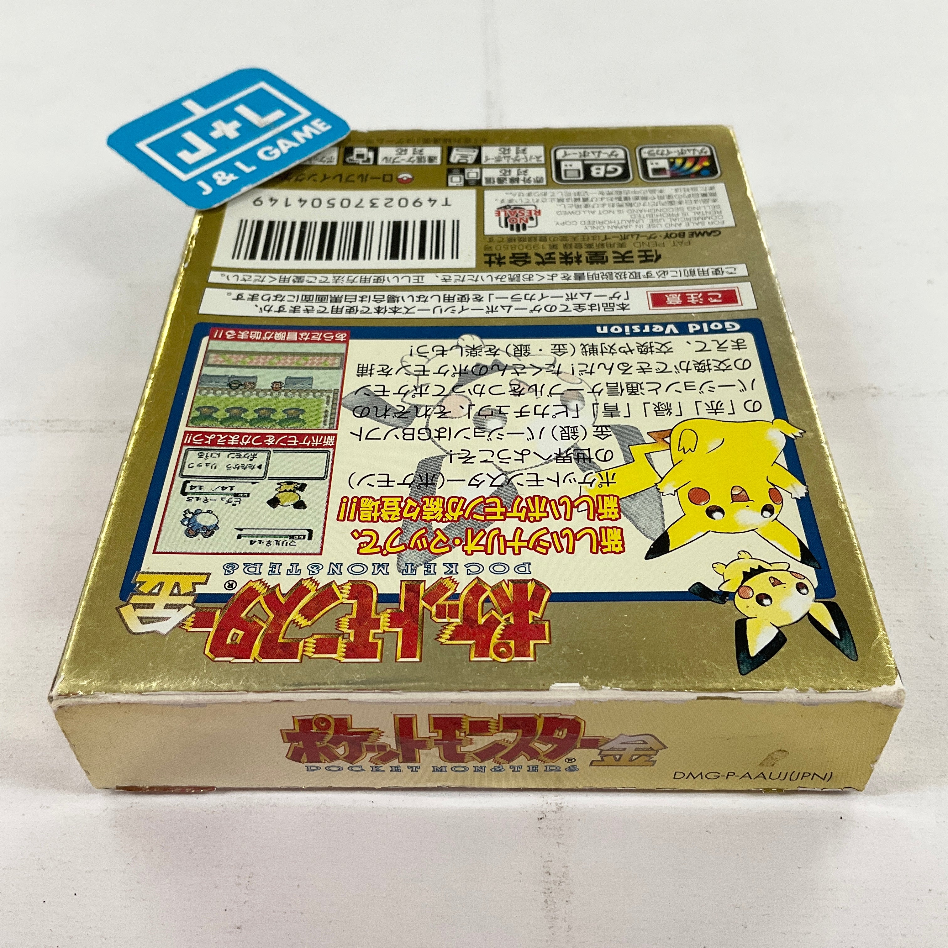 Pocket Monsters Gold - (GBC) Game Boy Color [Pre-Owned] (Japanese Import) Video Games Nintendo   