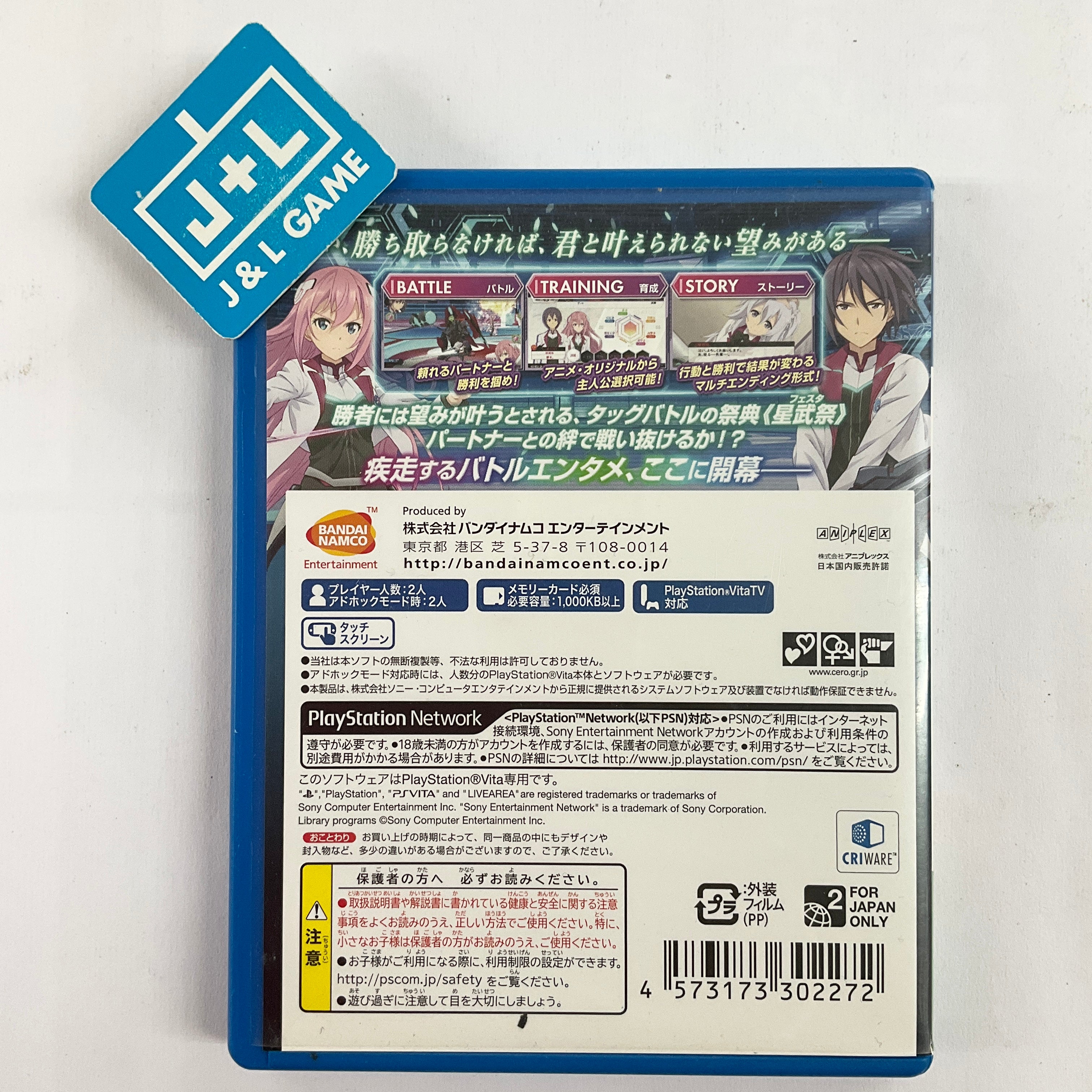 Gakusen Toshi Asterisk Festa: Houka Kenran - (PSV) PlayStation Vita [Pre-Owned] (Japanese Import) Video Games BANDAI NAMCO Entertainment   