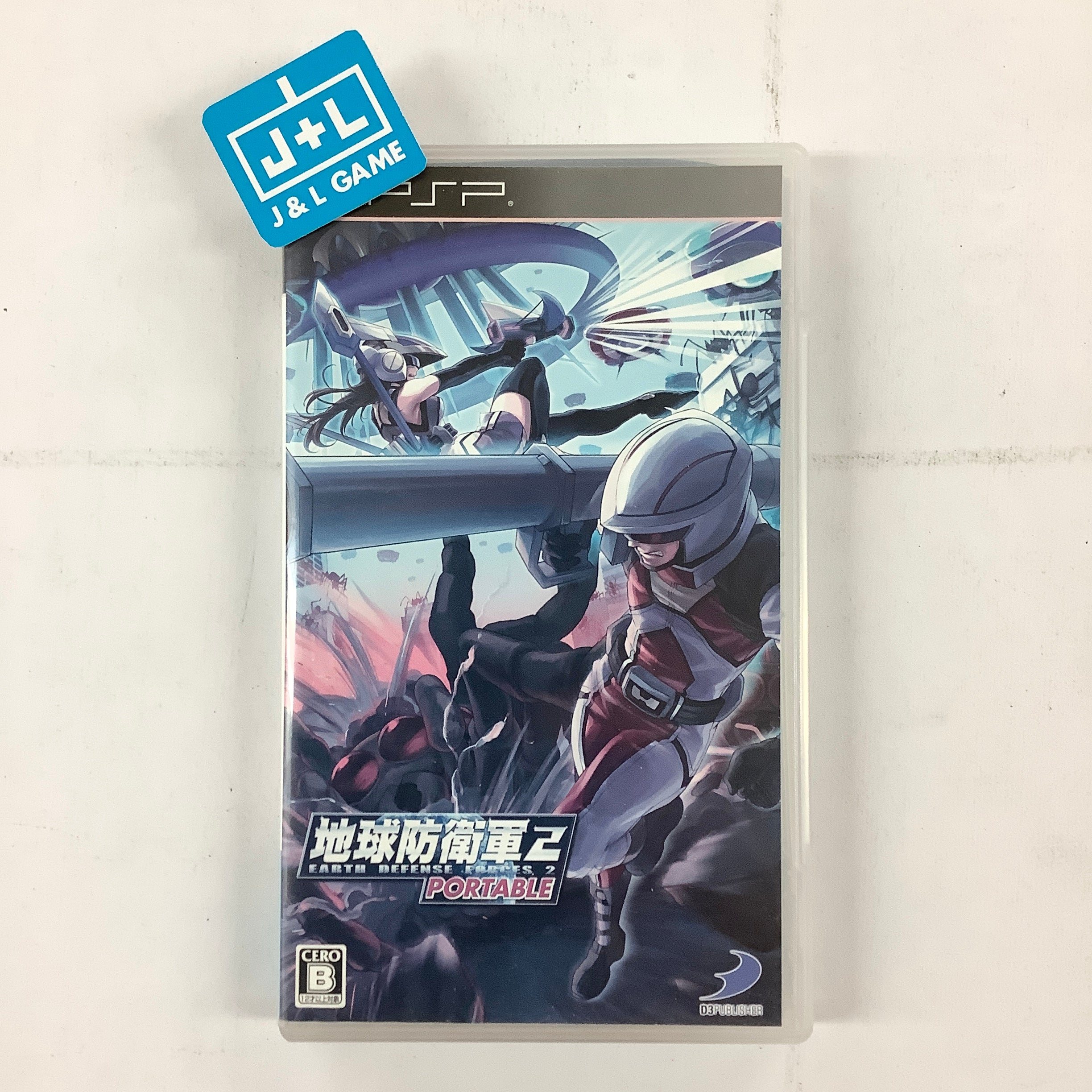 Earth Defense Forces 2 Portable - Sony PSP [Pre-Owned] (Japanese Import) Video Games D3Publisher   