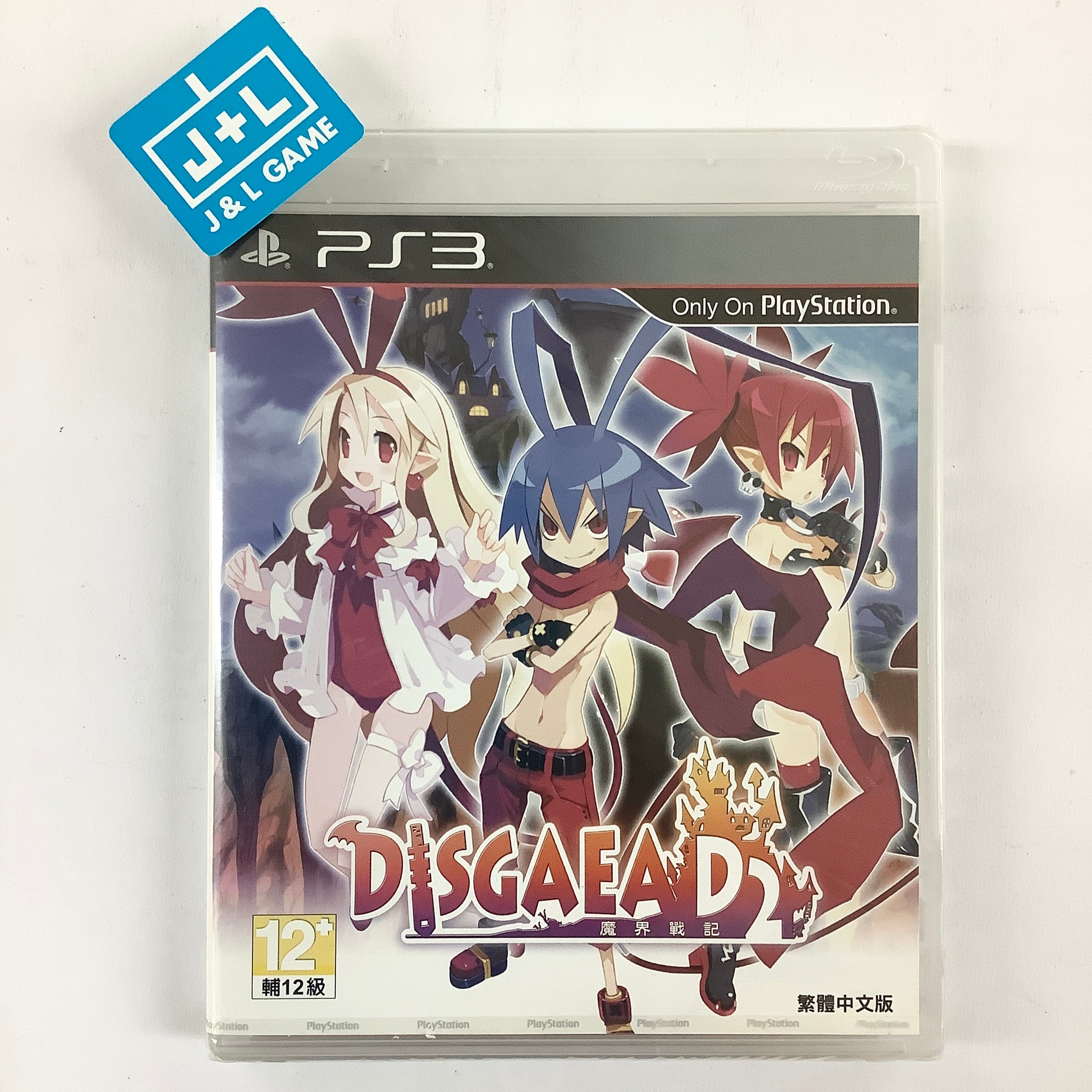 Disgaea D2: A Brighter Darkness (Chinese Subtitles) - (PS3) PlayStation 3 (Asia Import) Video Games NIS America   