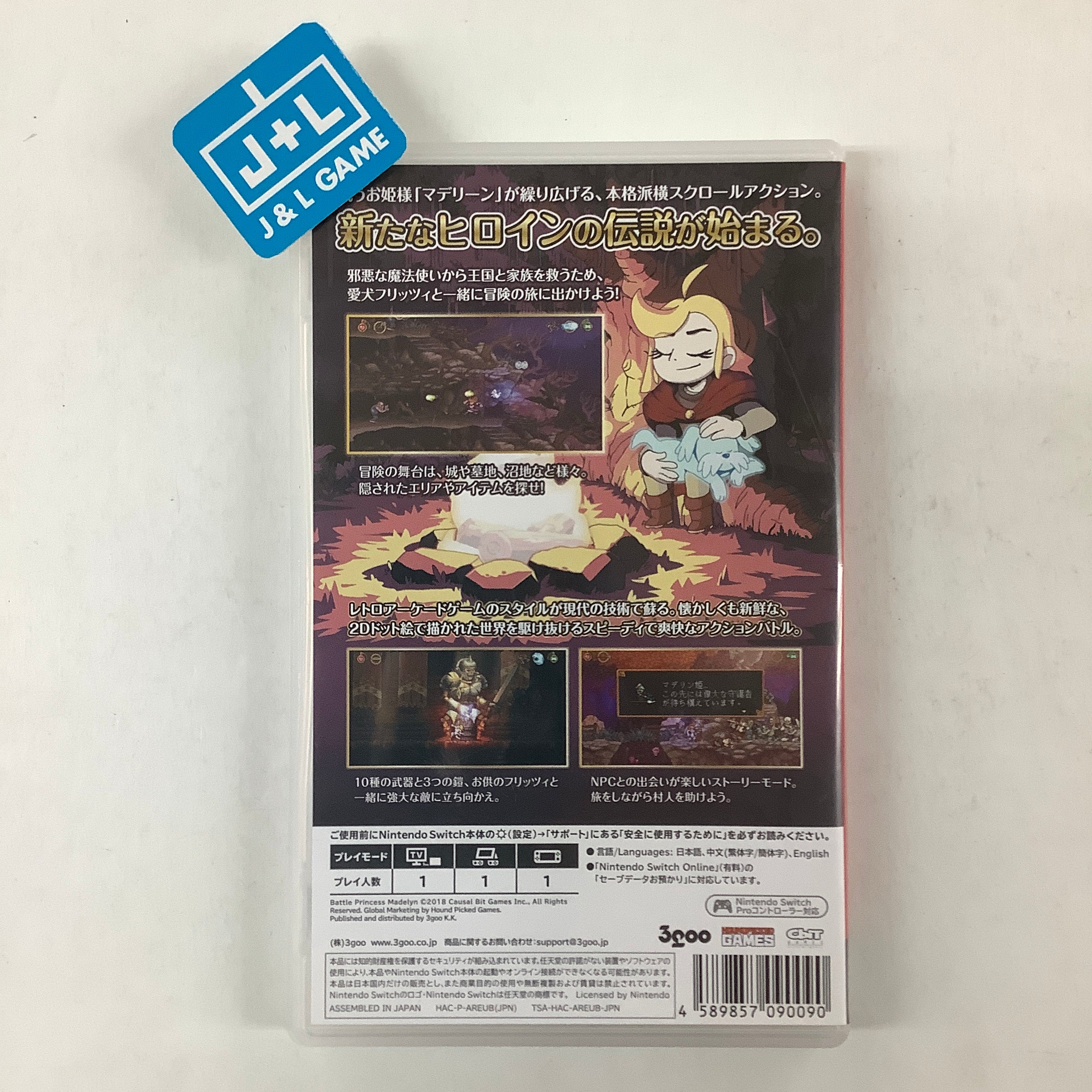 Battle Princess Madelyn - (NSW) Nintendo Switch [Pre-Owned] (Japanese Import) Video Games 3goo   