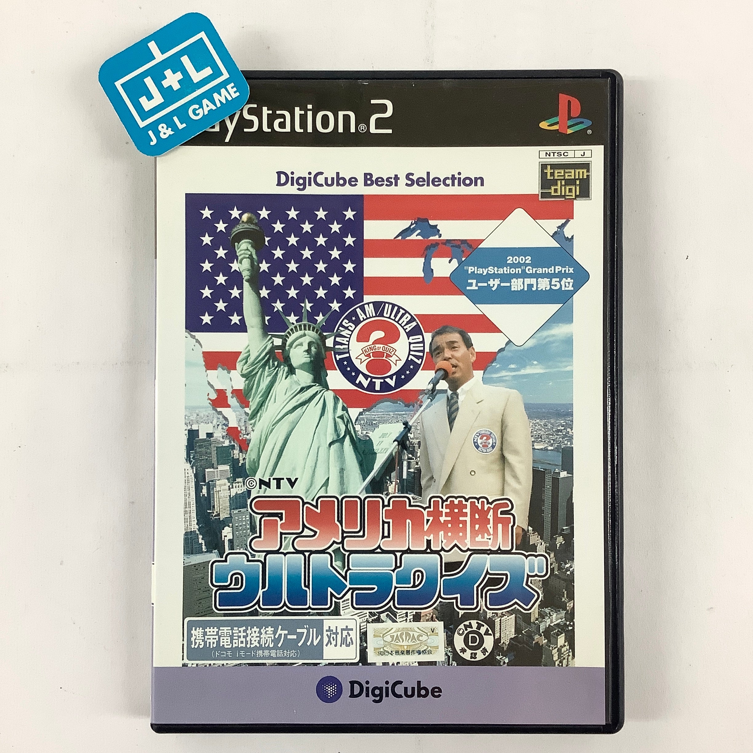 America Oudan Ultra-Quiz (DigiCube Best Selection) - (PS2) PlayStation 2 [Pre-Owned] (Japanese Import) Video Games DigiCube   