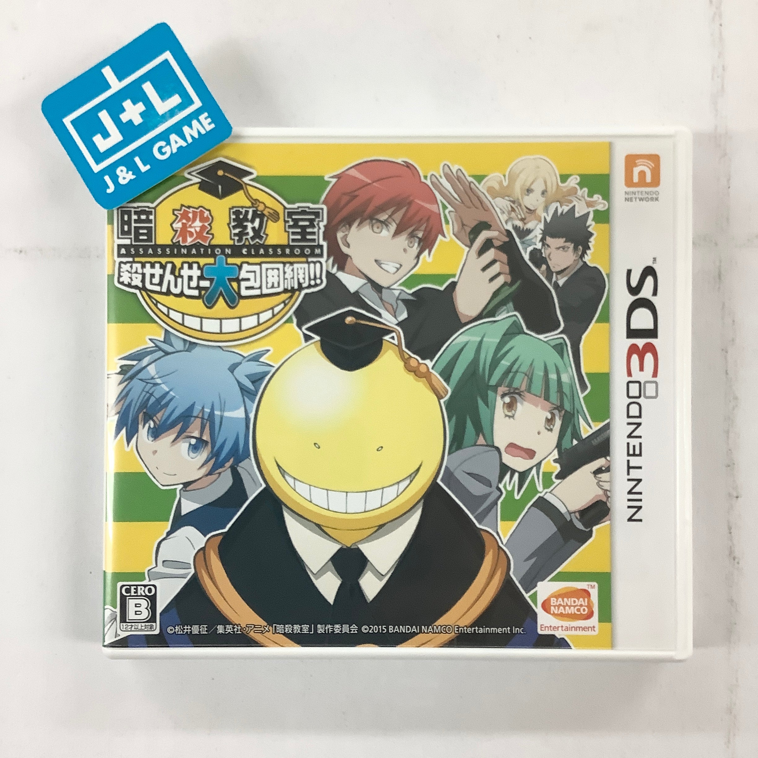 Ansatsu Kyoushitsu: Korosensei Daihouimou!! - Nintendo 3DS [Pre-Owned] (Japanese Import) Video Games Bandai Namco Games   