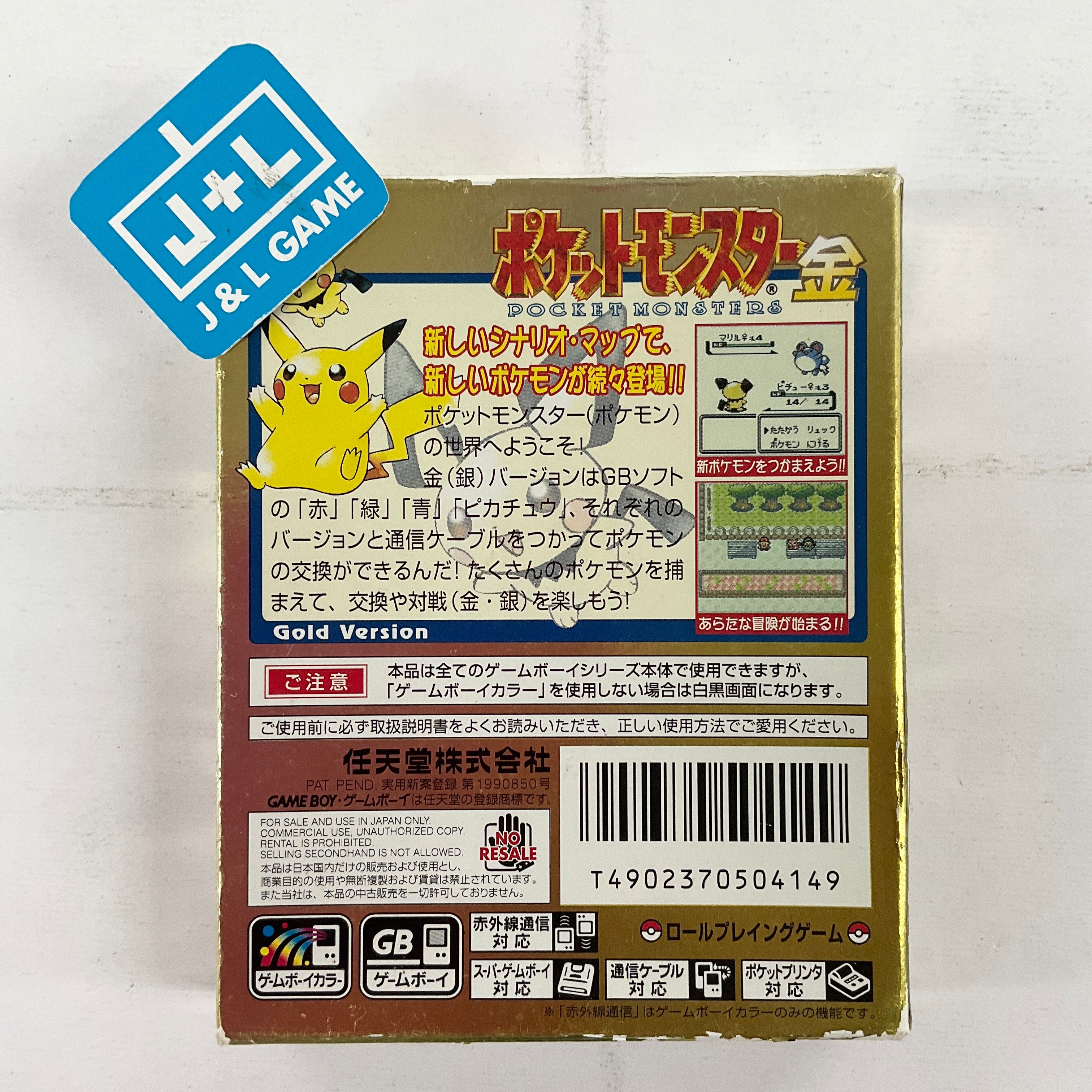 Pocket Monsters Gold - (GBC) Game Boy Color [Pre-Owned] (Japanese Import) Video Games Nintendo   