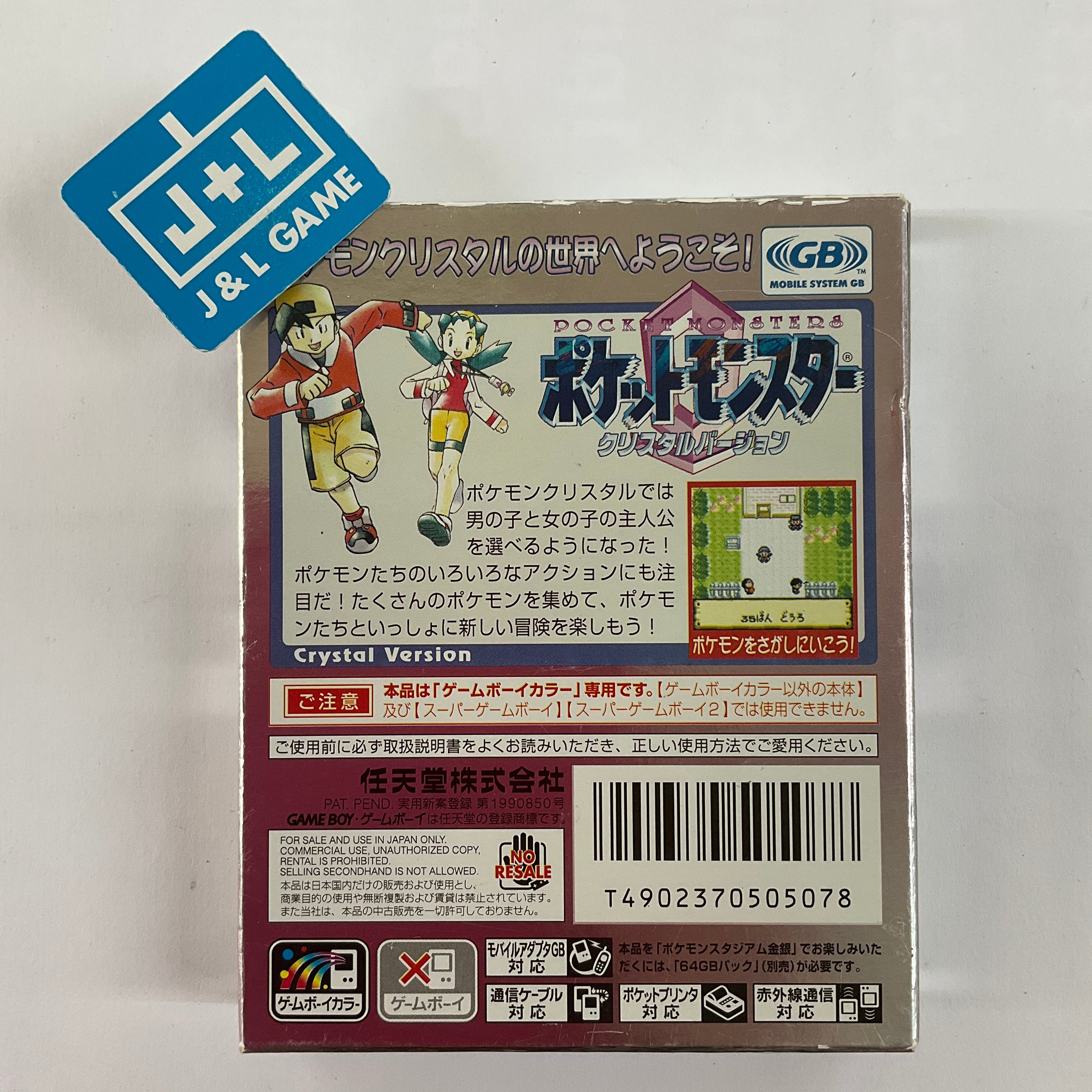 Pocket Monsters Crystal - (GBC) Game Boy Color [Pre-Owned] (Japanese Import) Video Games Nintendo   