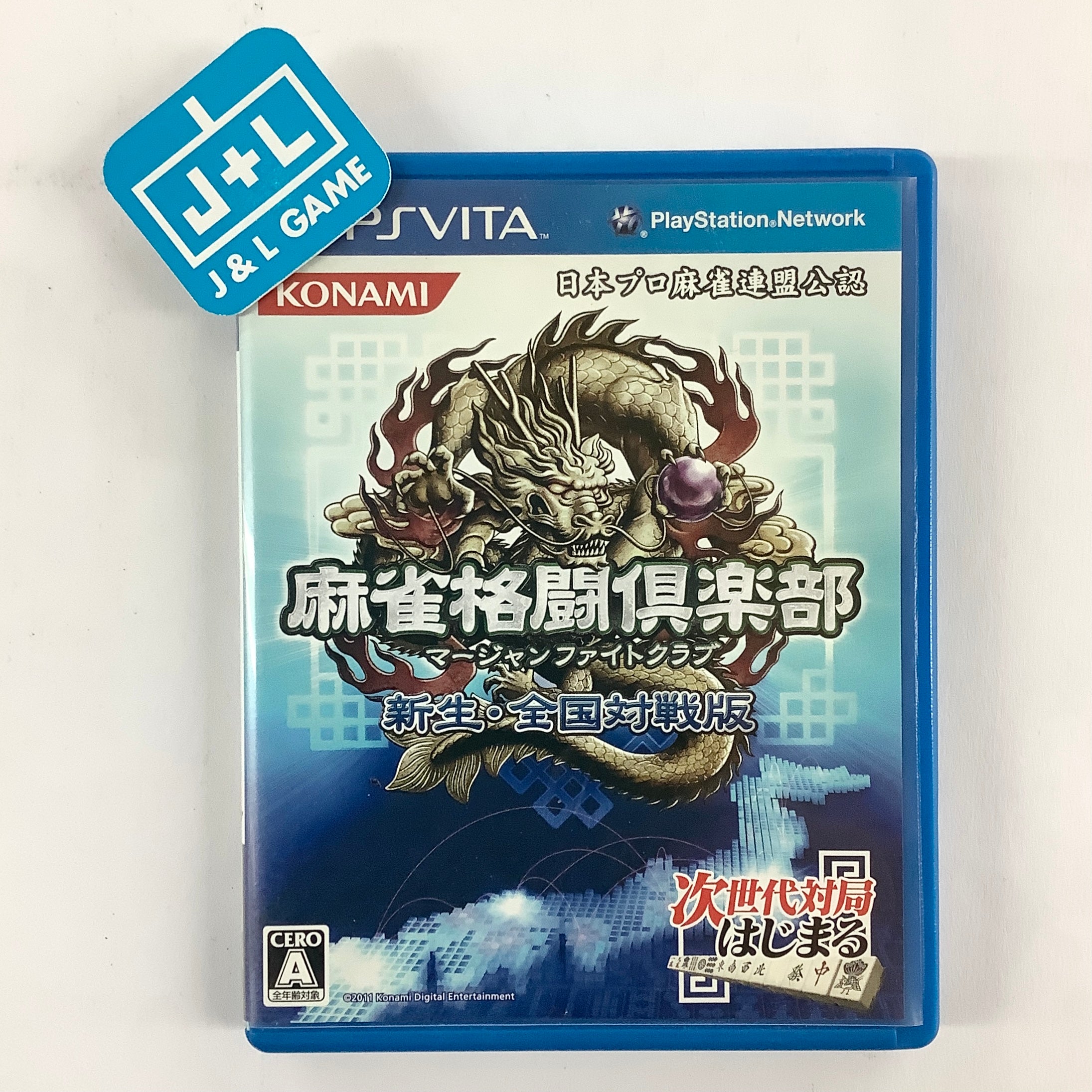 Mahjong Fight Club: Shinsei Zenkoku Taisen Han - (PSV) PlayStation Vita [Pre-Owned] (Japanese Import) Video Games Konami   