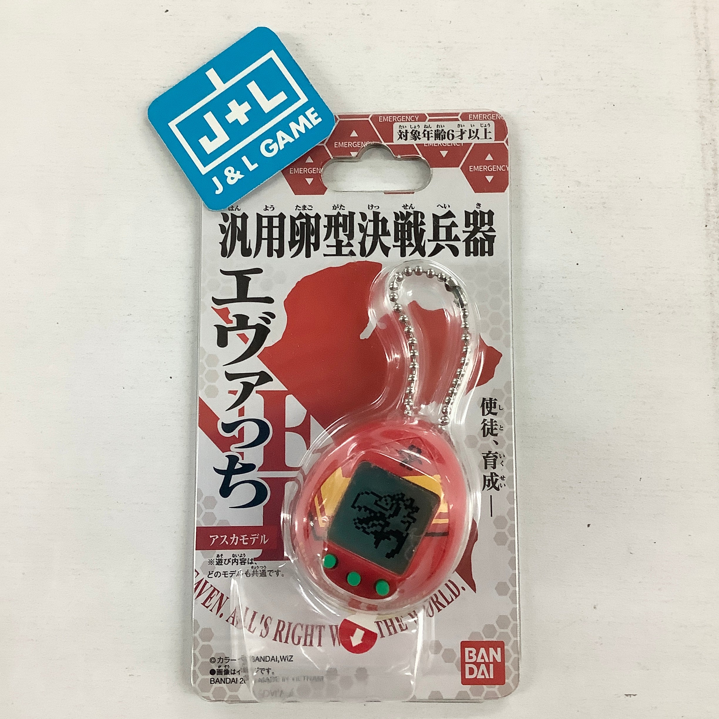 Evangelion Evatchi (Asuka EVA-02) - Tamagotchi Toy Tamagotchi   