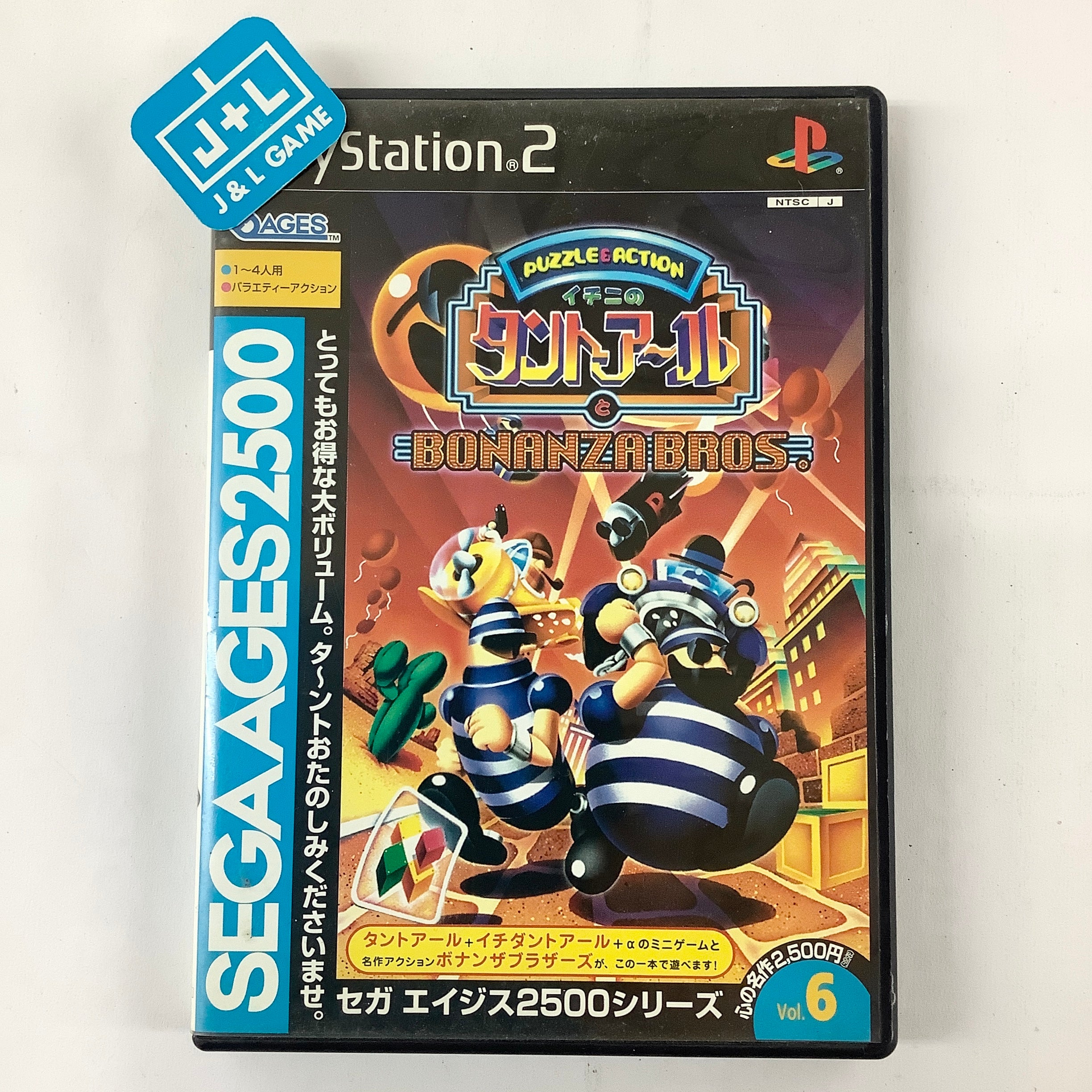 Sega Ages 2500 Series Vol. 6: Ichini no Tant-R to Bonanza Bros. - (PS2) PlayStation 2 [Pre-Owned] (Japanese Import) Video Games Sega   