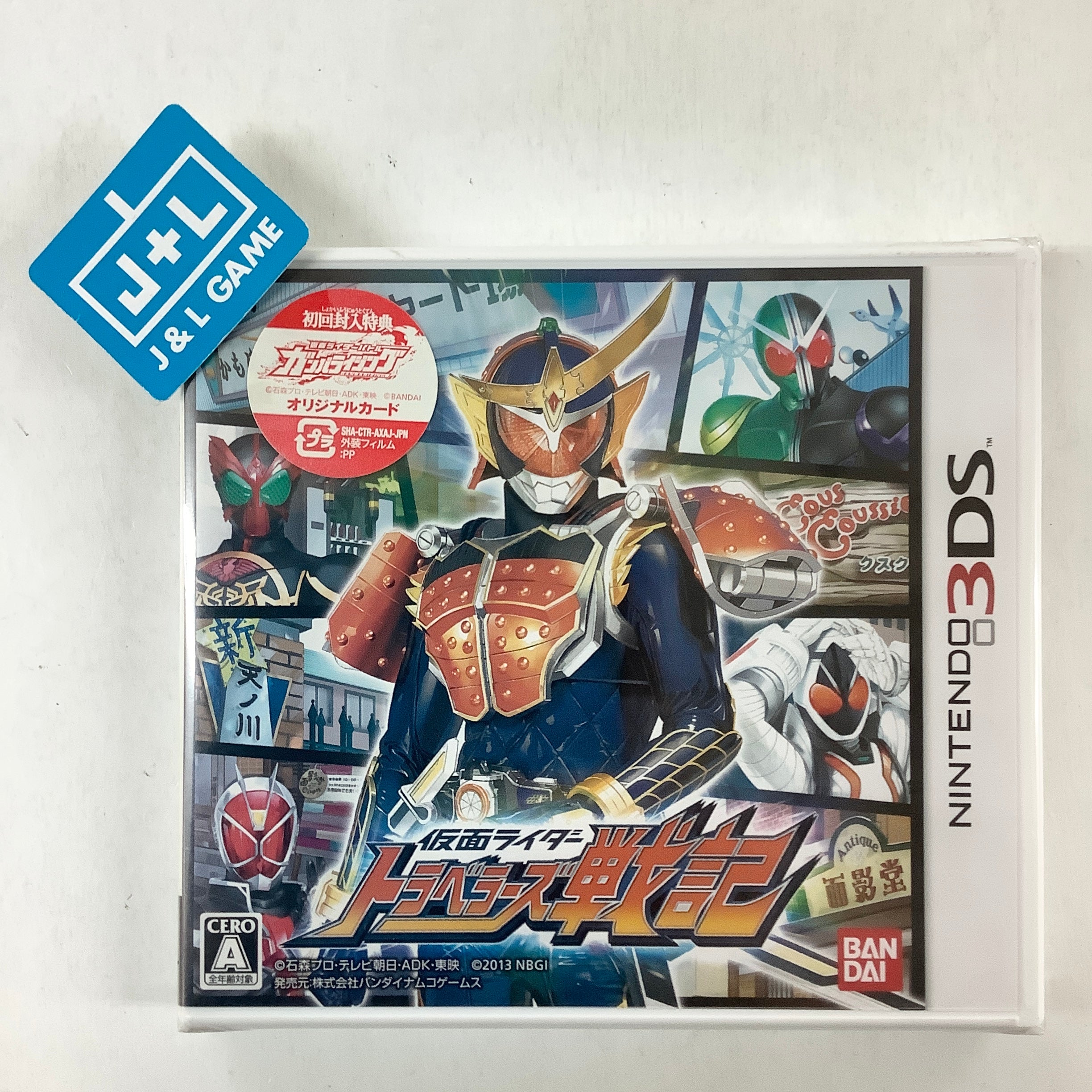 Kamen Rider: Travelers Senki - Nintendo 3DS (Japanese Import) Video Games Bandai Namco Games   