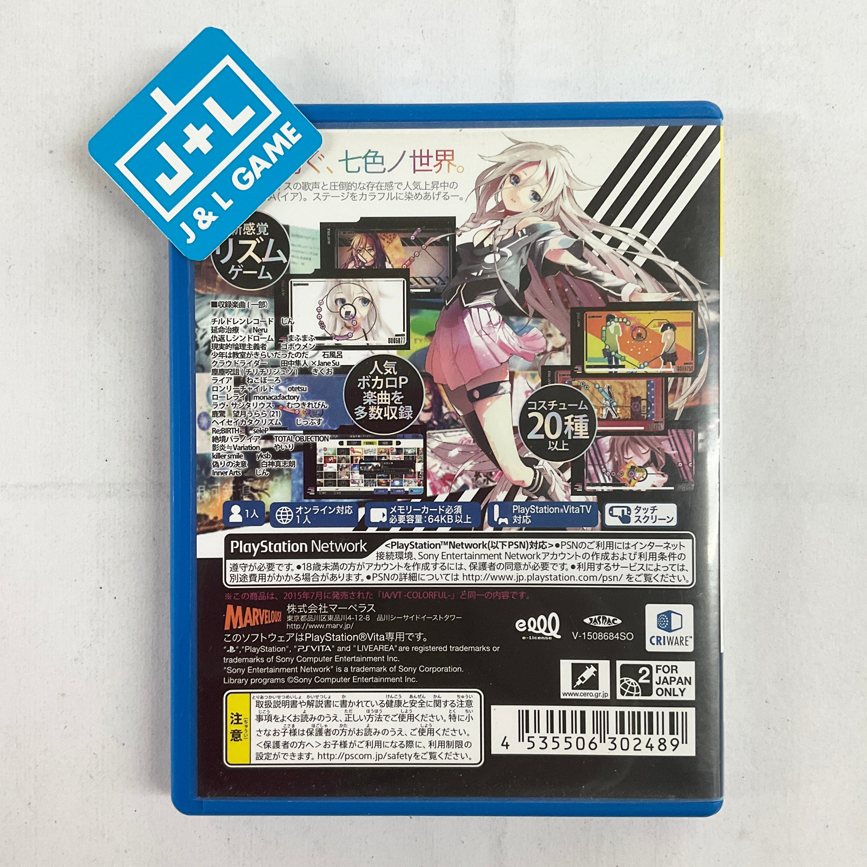 IA/VT -COLORFUL- (PlayStation Vita the Best) - (PSV) PS Vita [Pre-Owned] (Japanese Import) Video Games Marvelous Inc.   