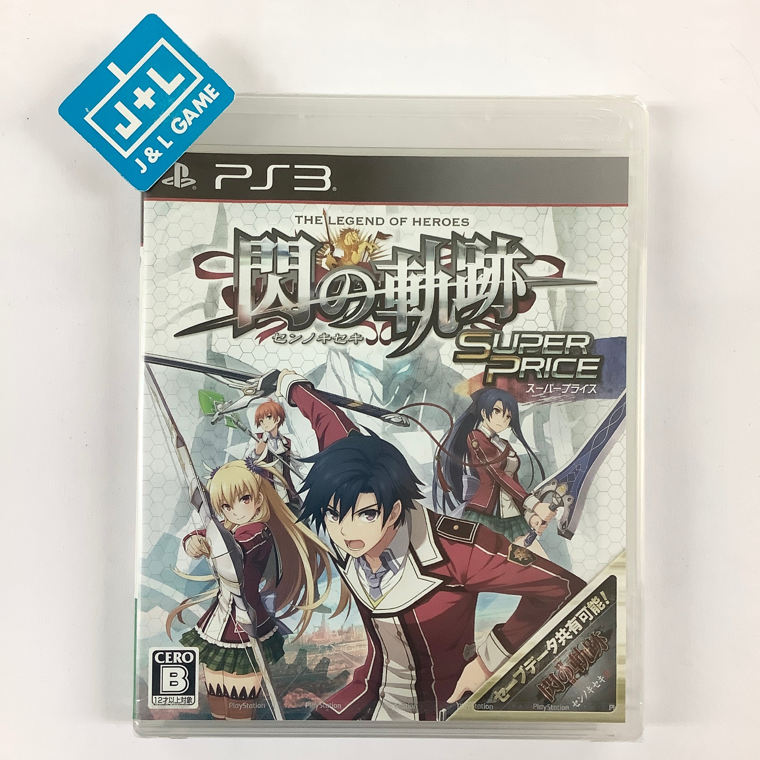 Eiyuu Densetsu: Sen no Kiseki (Super Price) - (PS3) PlayStation 3 (Japanese Import) Video Games Falcom   