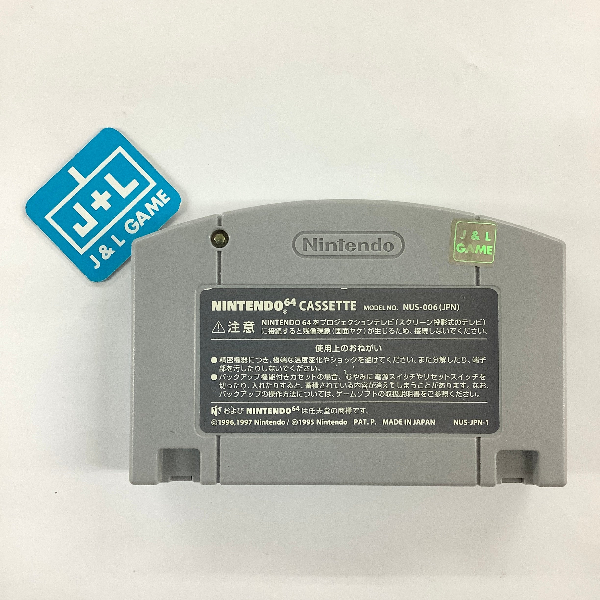 Densha de Go! 64 - (N64) Nintendo 64 [Pre-Owned] (Japanese Import) Video Games Taito Corporation   