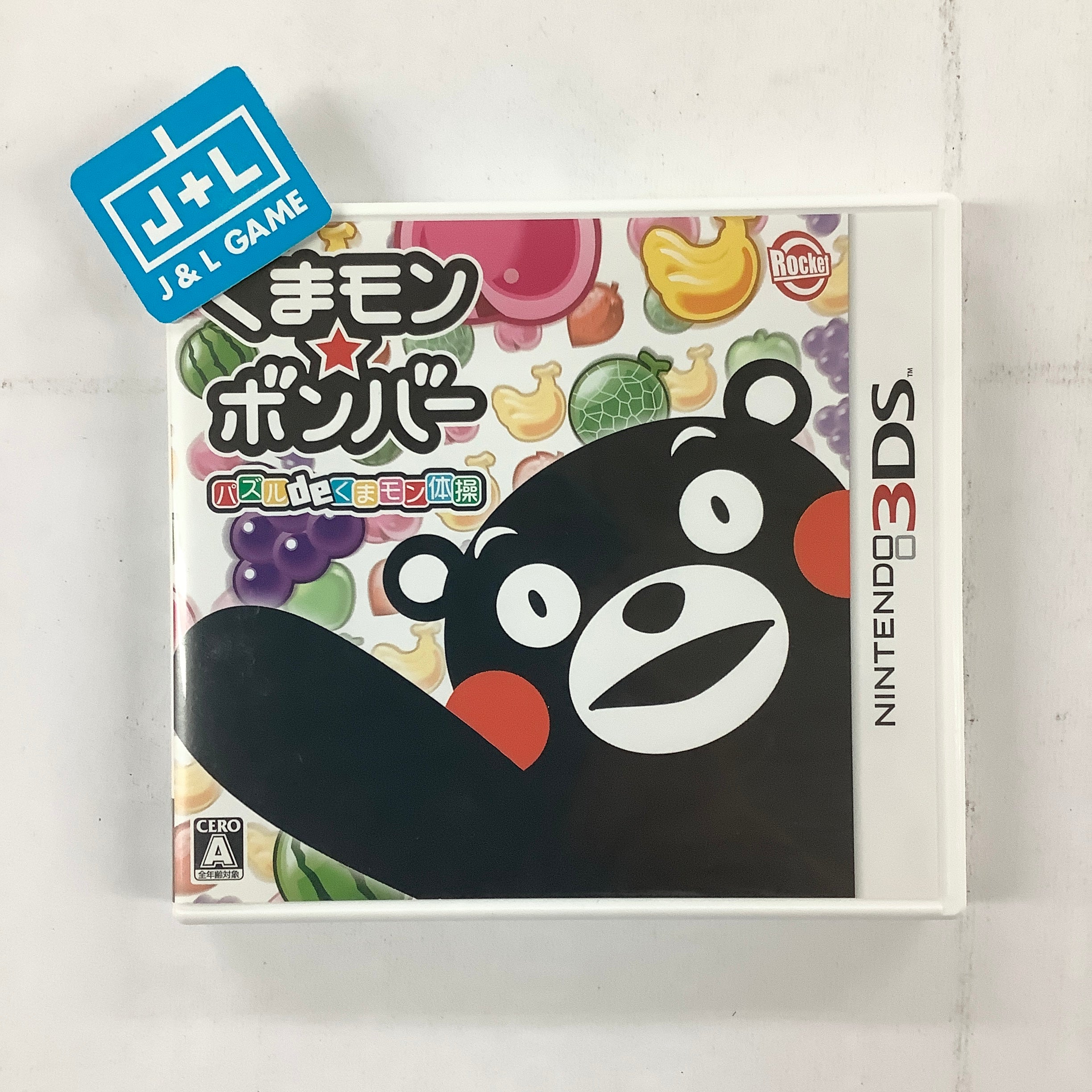 KumaMon Bomber: Puzzle de KumaMon Taisou - Nintendo 3DS [Pre-Owned] (Japanese Import) Video Games Rocket Company   