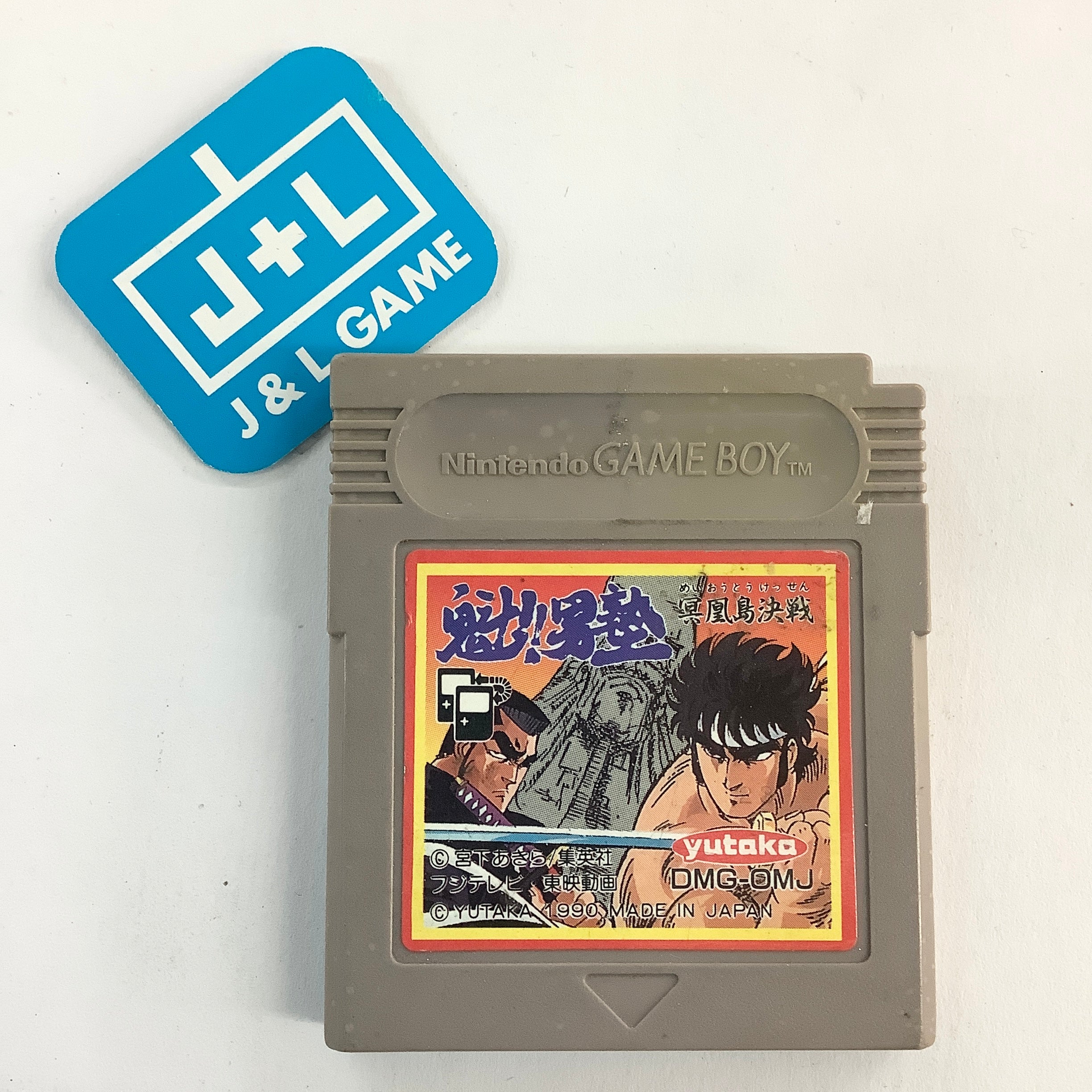 Sakigake!! Otokojuku: Meikoushima Kessen - (GB) Game Boy (Japanese Import) [Pre-Owned] Video Games Yutaka   