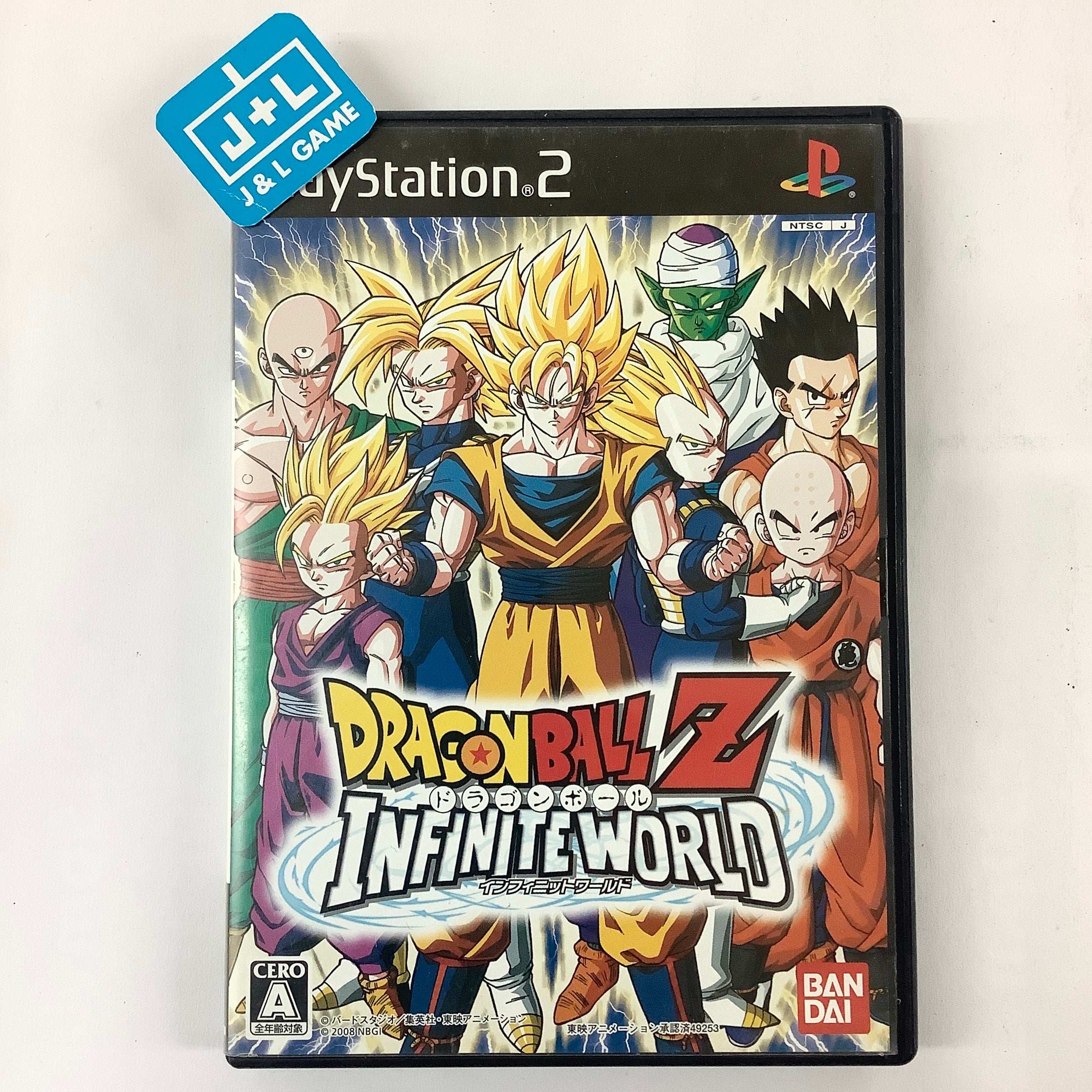 Dragon Ball Z: Infinite World - (PS2) PlayStation 2 [Pre-Owned] (Japanese Import) Video Games Bandai Namco Games   