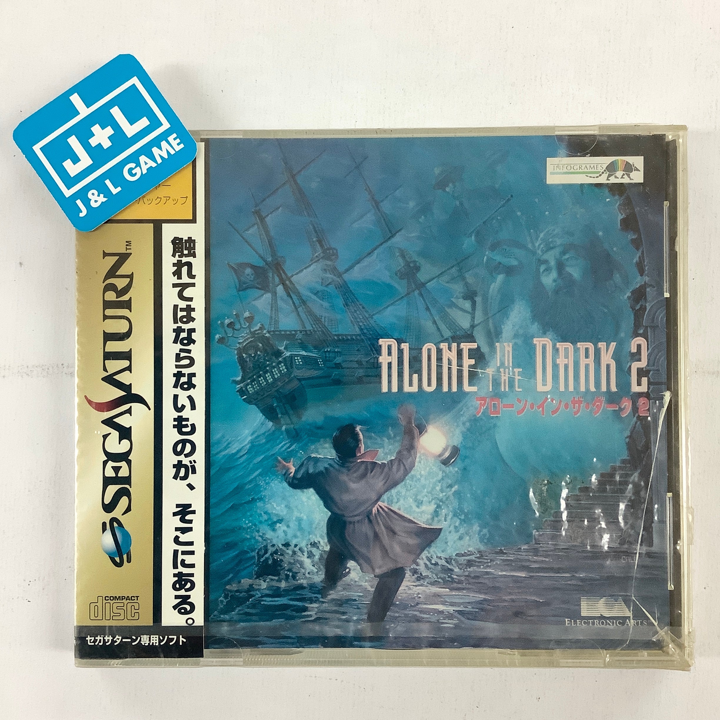 Alone in the Dark 2 - (SS) SEGA Saturn (Japanese Import) Video Games Electronic Arts Victor   