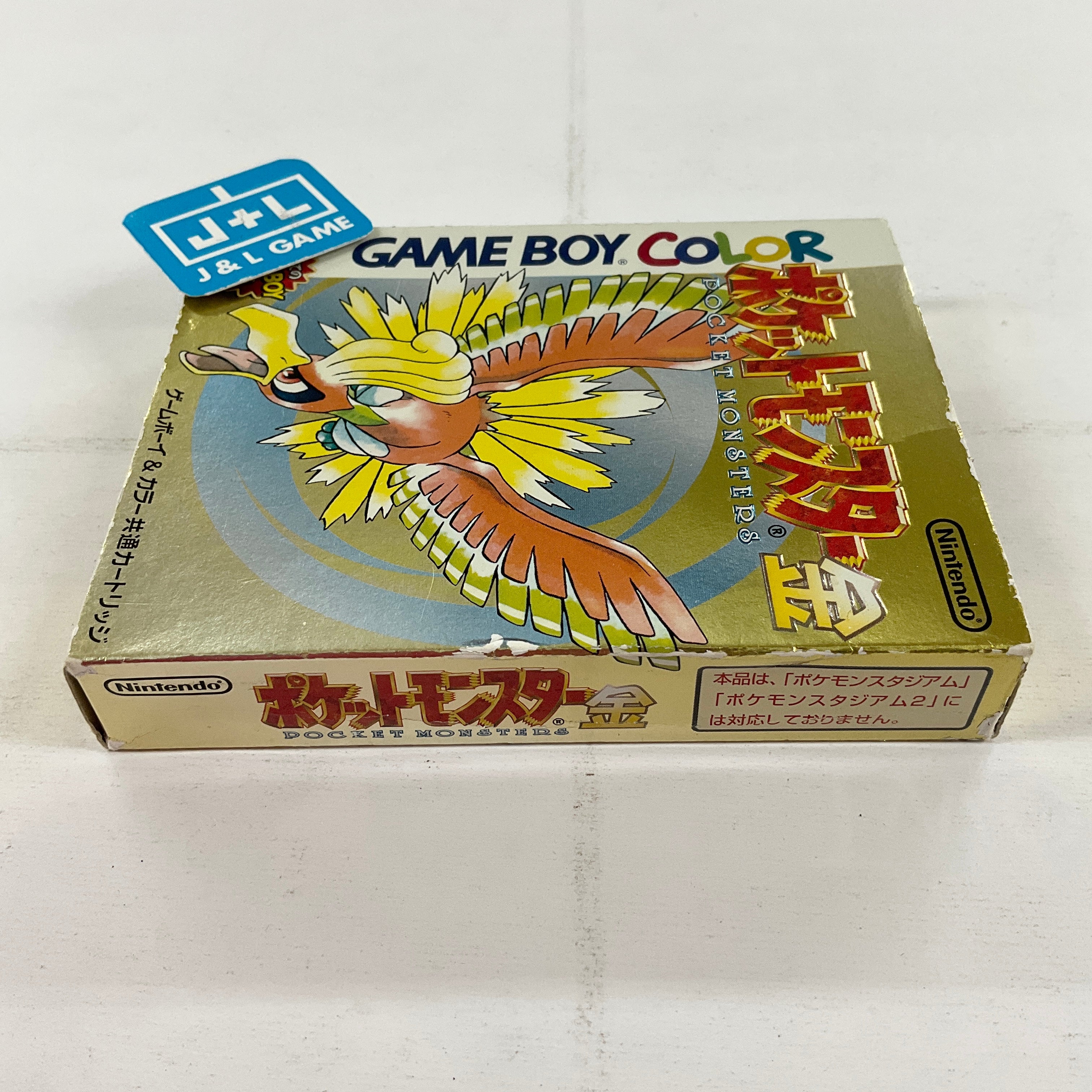 Pocket Monsters Gold - (GBC) Game Boy Color [Pre-Owned] (Japanese Import) Video Games Nintendo   