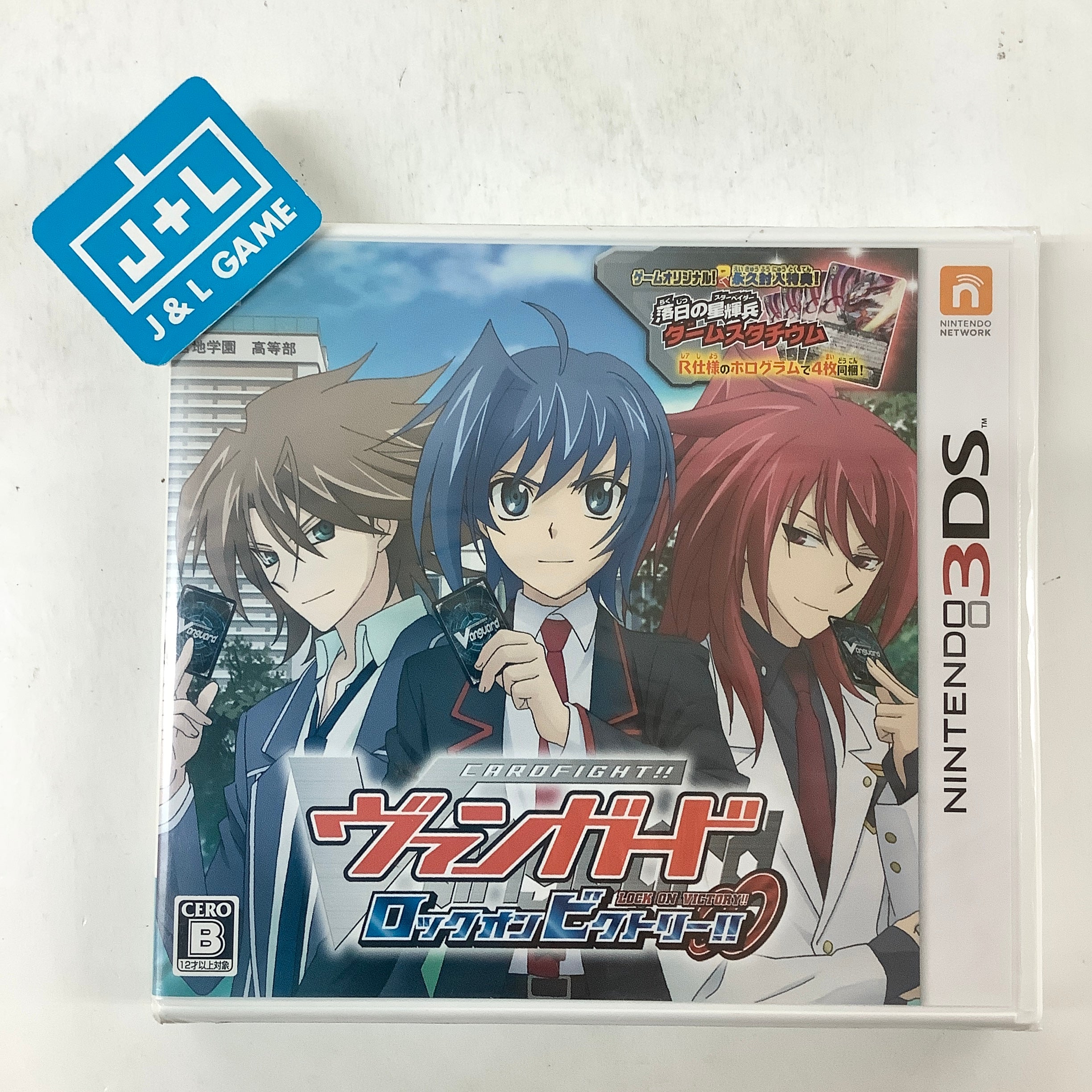 Cardfight!! Vanguard: Lock On Victory!! - Nintendo 3DS (Japanese Import) Video Games FuRyu   