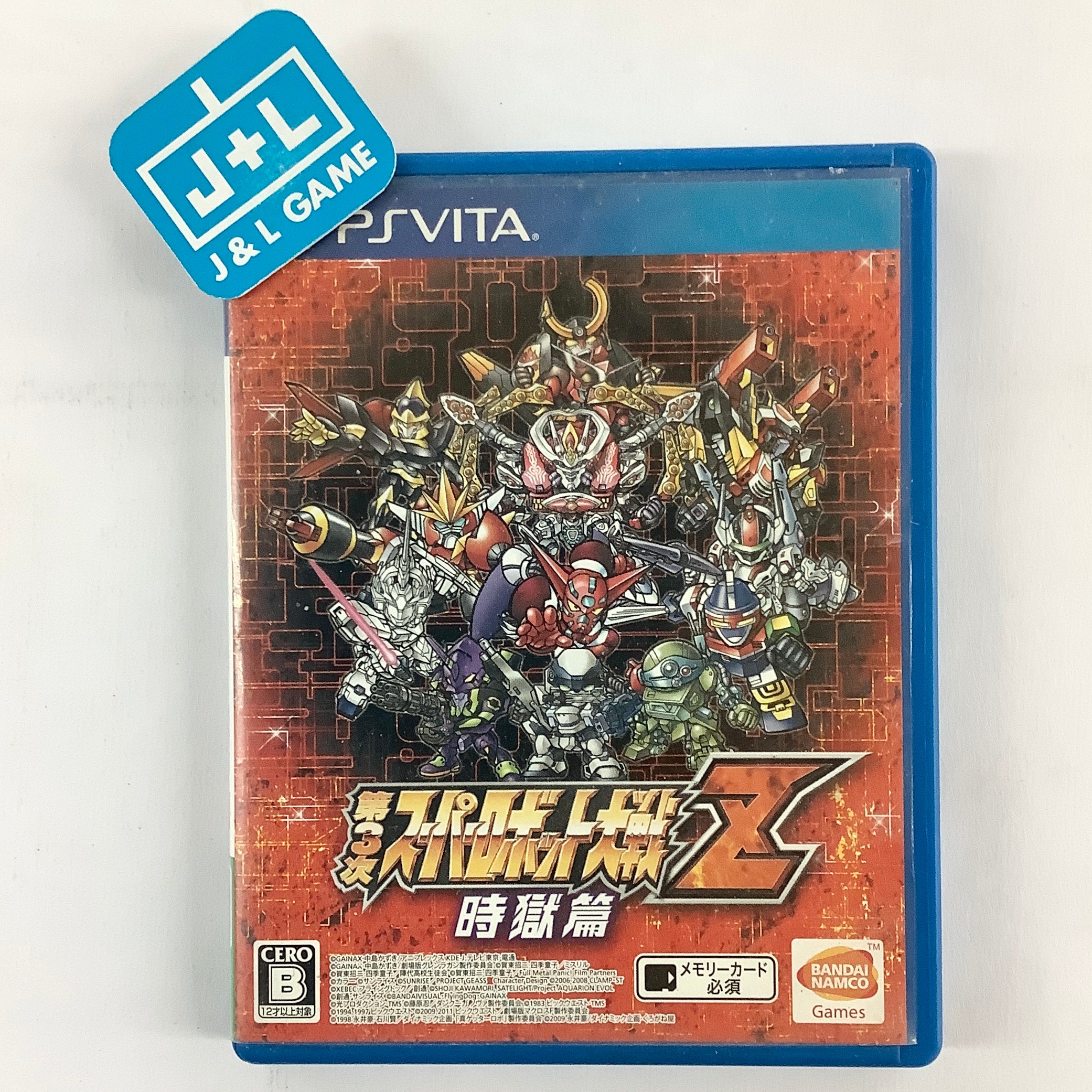 Dai-3-Ji Super Robot Taisen Z Jigoku-hen -  (PSV) PlayStation Vita [Pre-Owned] (Japanese Import) Video Games Bandai Namco Games   