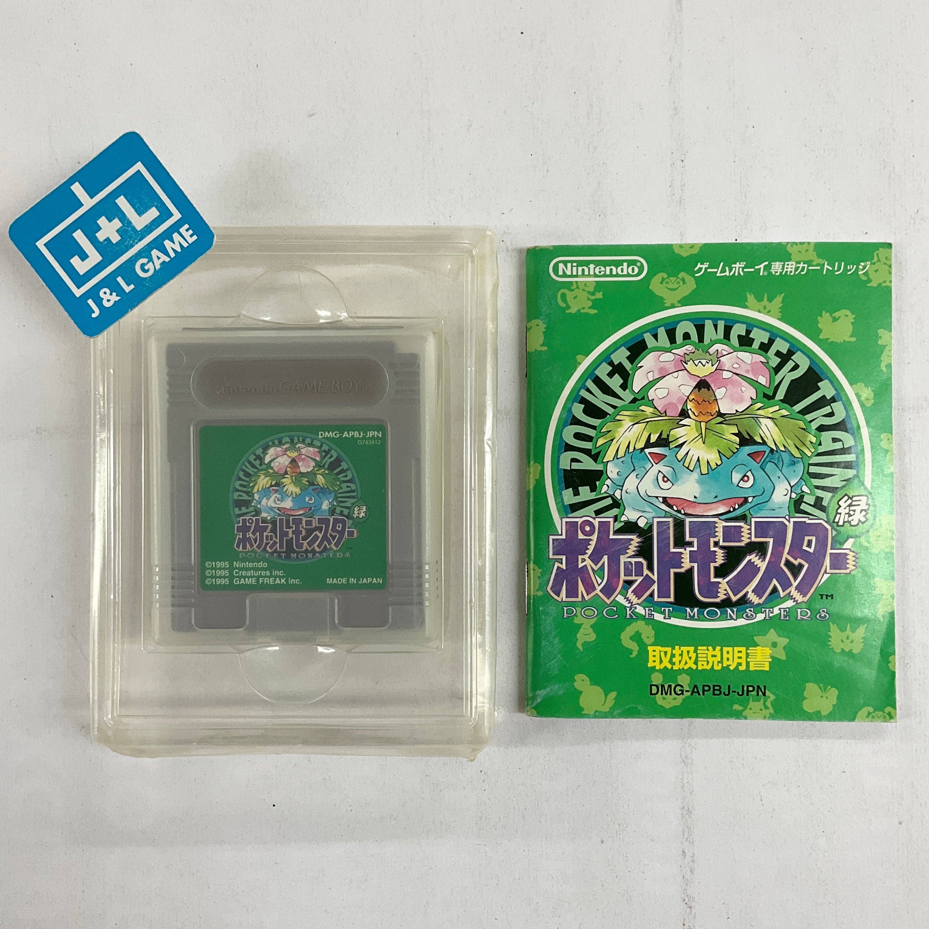 Pocket Monsters Green - (GB) Game Boy [Pre-Owned] (Japanese Import) Video Games Nintendo   