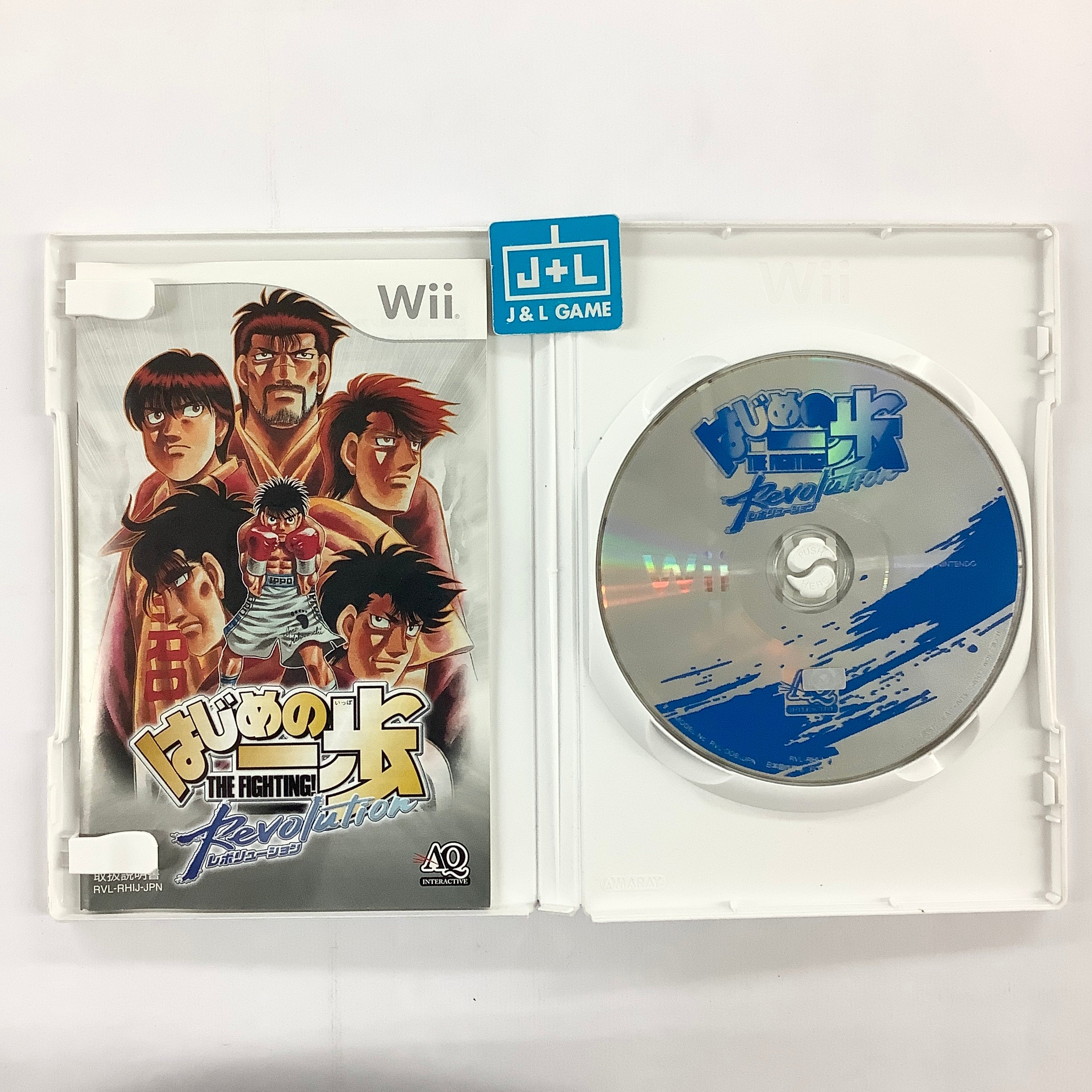 Hajime no Ippo Revolution - Nintendo Wii [Pre-Owned] (Japanese Import) Video Games AQ Interactive   