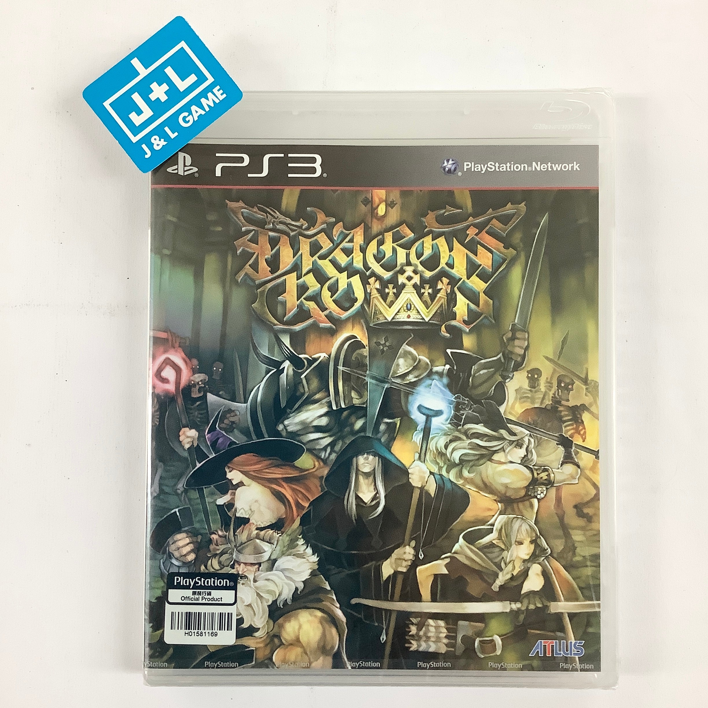 Dragon's Crown (Chinese Subtitles) - (PS3) PlayStation 3 (Asia Import) Video Games Atlus   