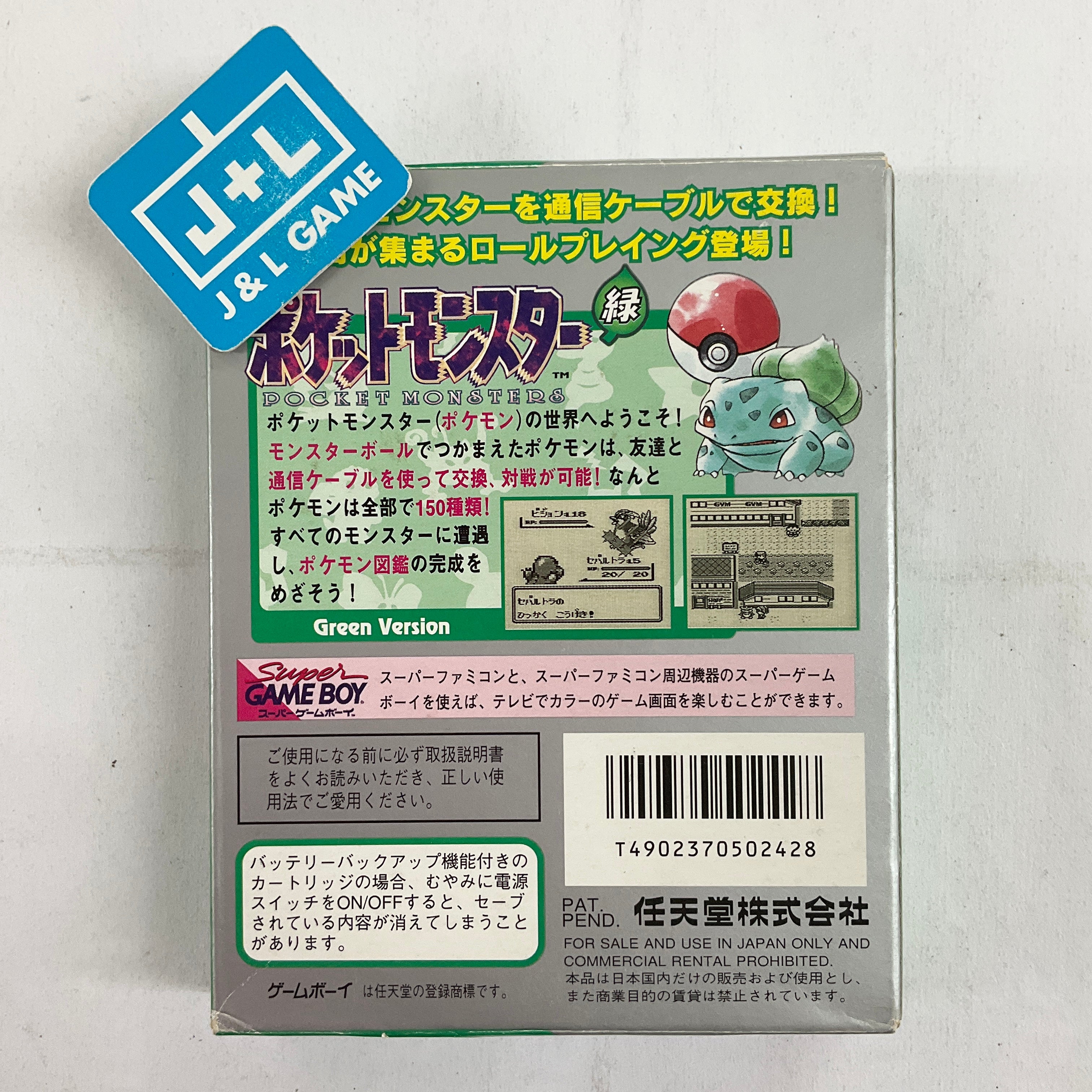 Pocket Monsters Green - (GB) Game Boy [Pre-Owned] (Japanese Import) Video Games Nintendo   