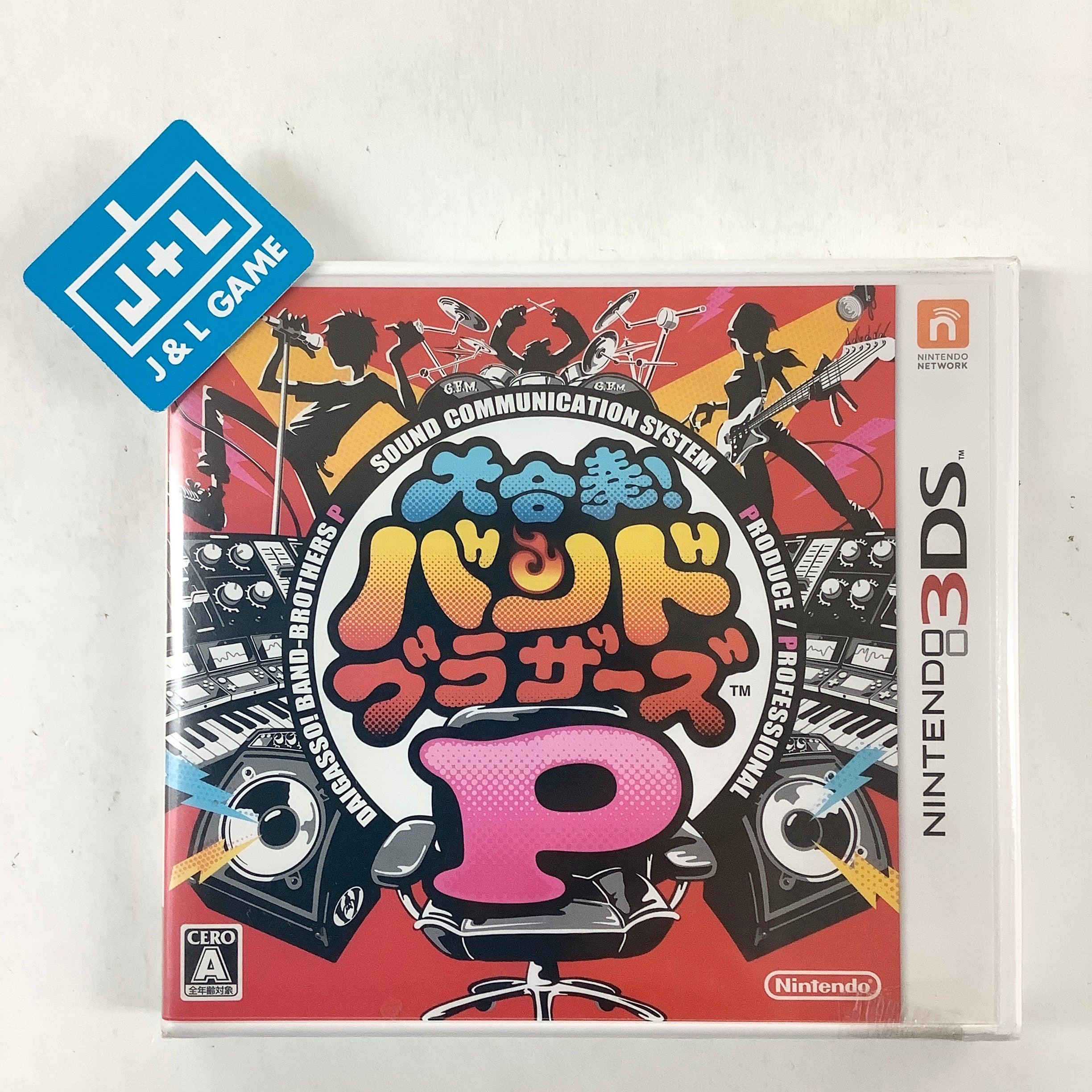 Daigassou! Band Brothers P - Nintendo 3DS (Japanese Import) Video Games Nintendo   